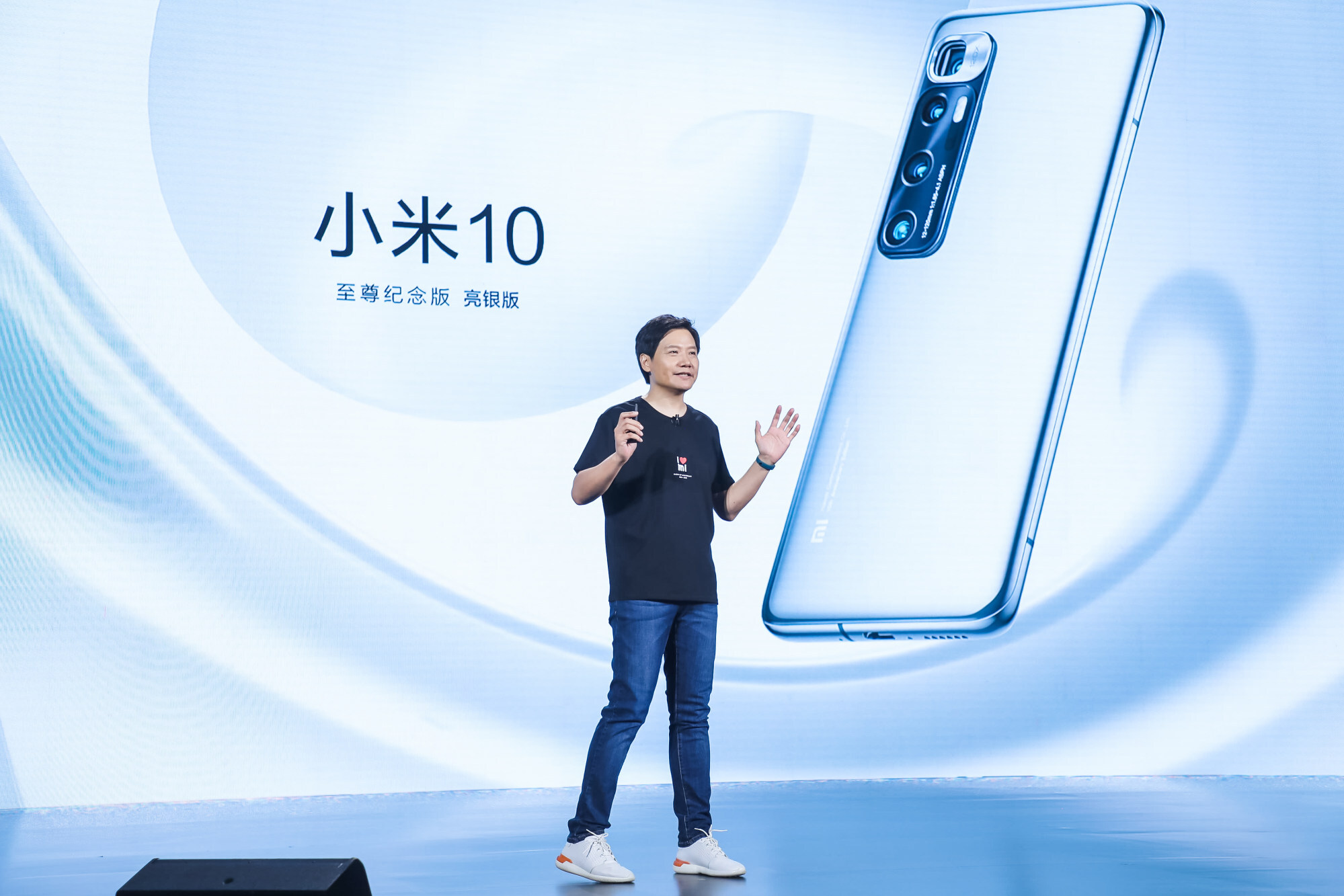 Xiaomi CEO Lei Jun gives a public speech for Xiaomi’s 10th anniversary on August 11, 2020, in Beijing. Photo: Getty Images