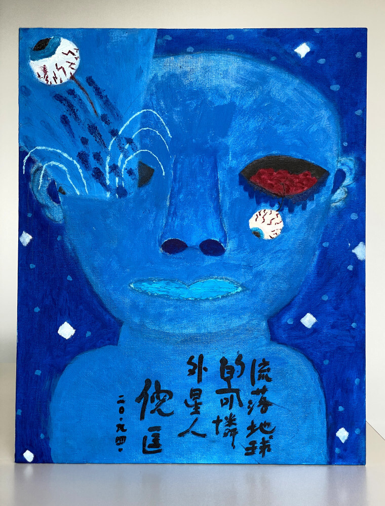 Oil painting of a blue-blooded alien, based on scientic fiction Wisely Series, by Sze Choi-lam. Photo: Handout