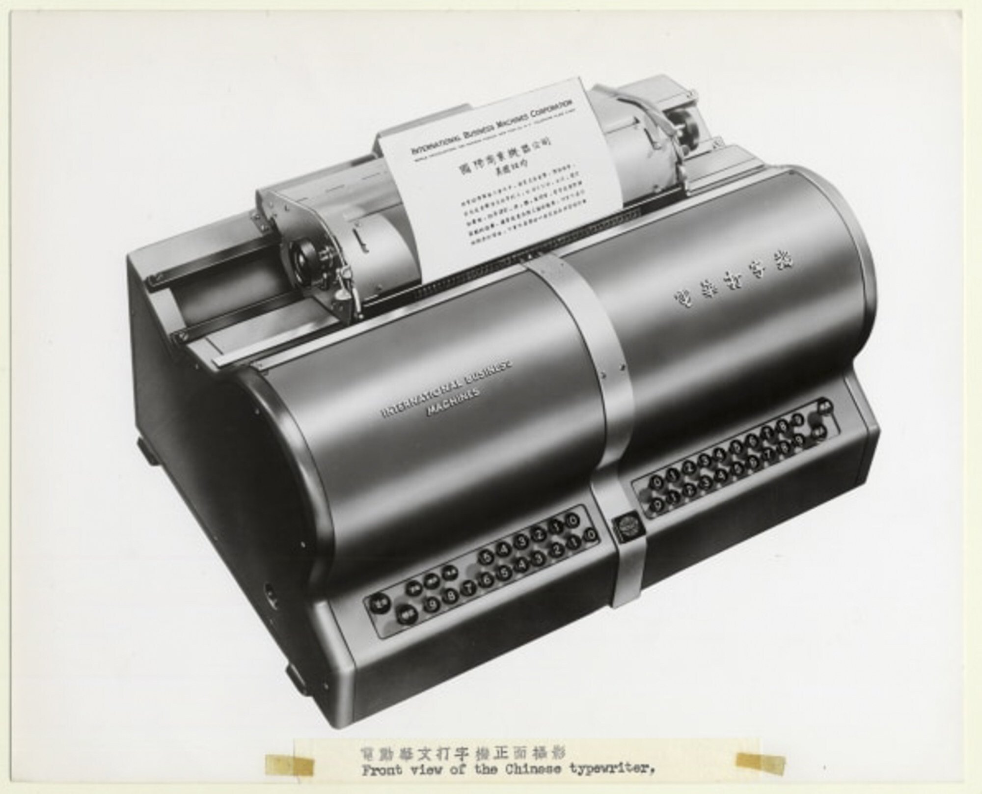 She memorised IBM typewriter codes for 5,400 Chinese characters but