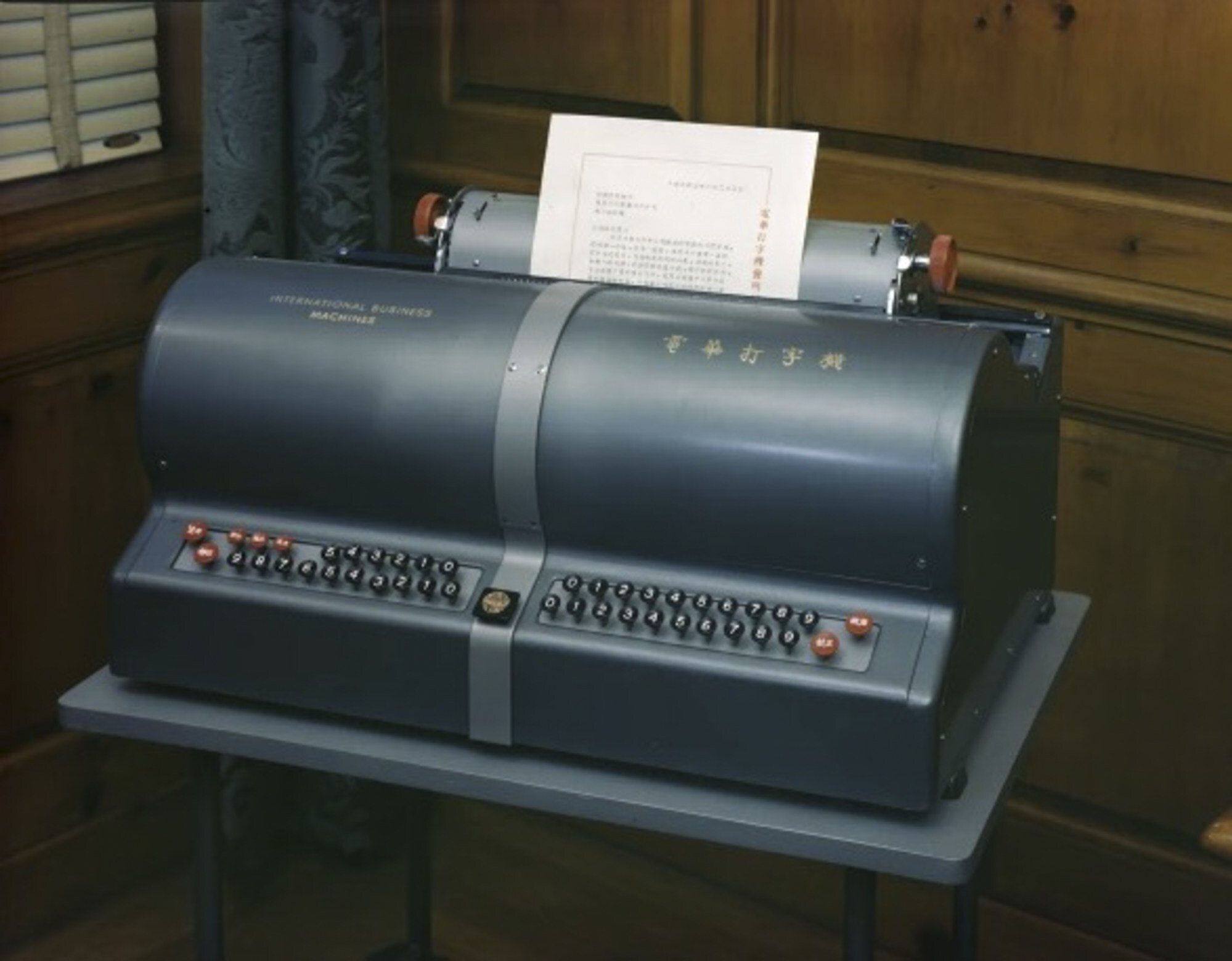 She memorised IBM typewriter codes for 5,400 Chinese characters but