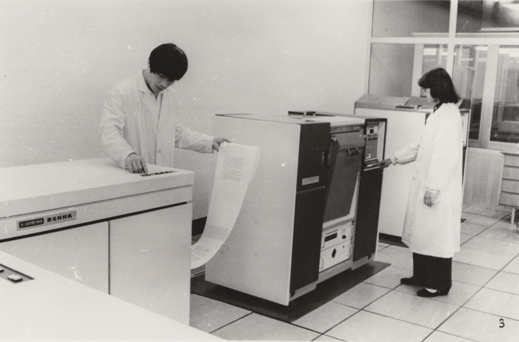 A computerised Chinese character laser typesetting system from the 1980s. Photo: Thomas S. Mullaney East Asian Information Technology History Collection (Stanford University)