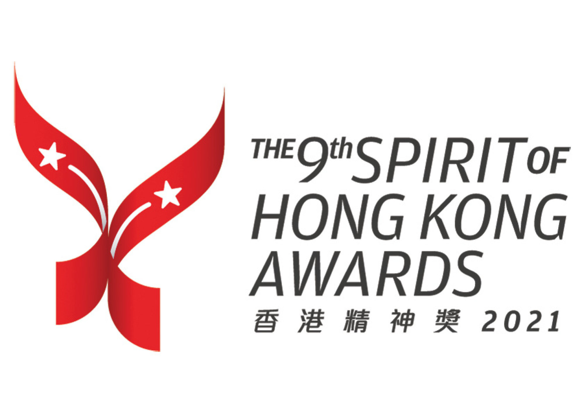 Spirit Of Hong Kong Awards For Citys Sex Workers One Group Is Aiming To Provide Support In 9157