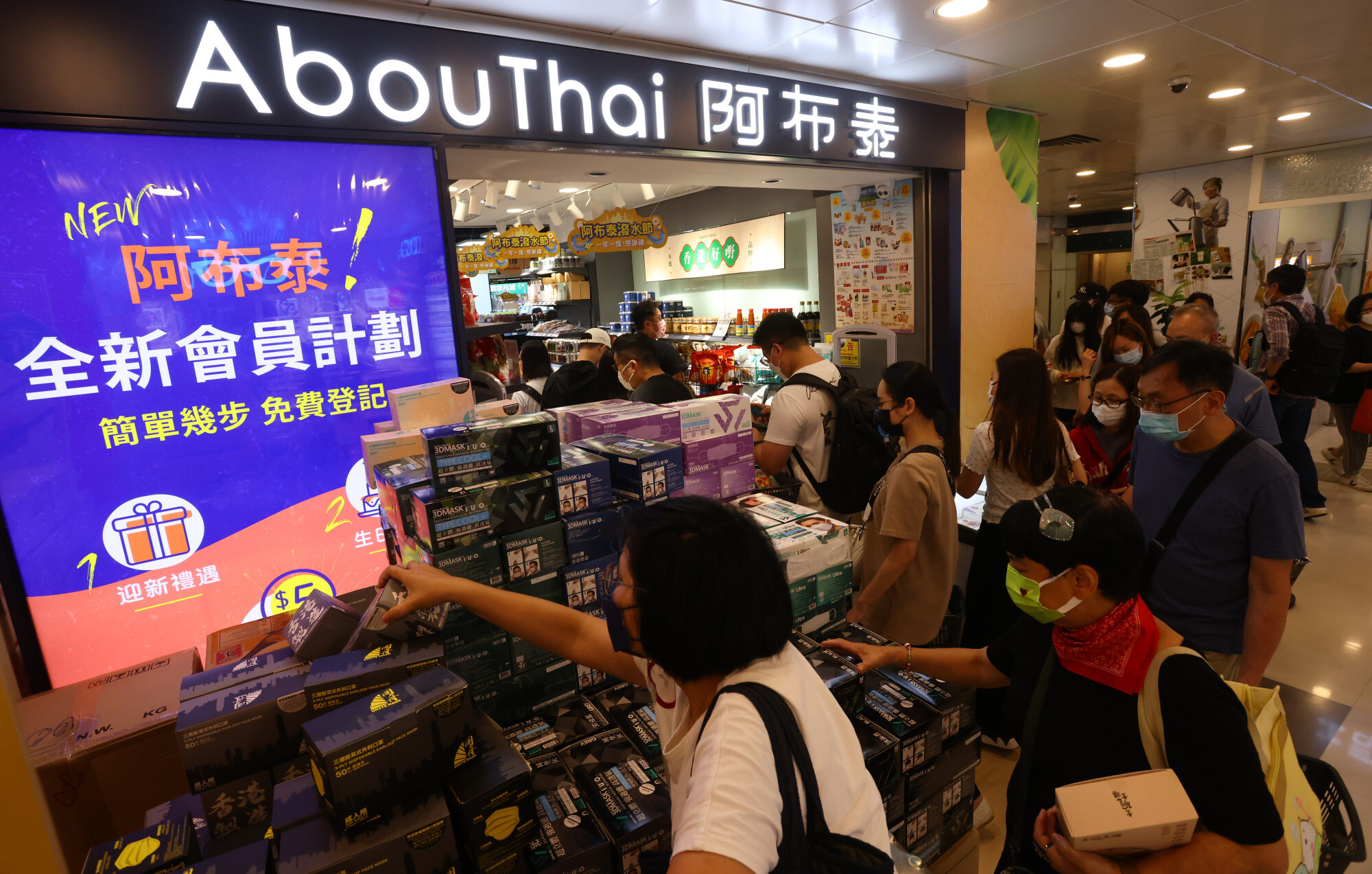 Long queue of shoppers outside AbouThai store in Mong Kwok. Photo: Nora Tam