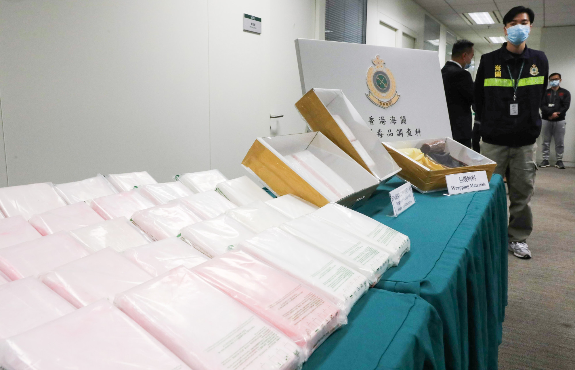 Hong Kong customs holds a press briefing in February this year after seizing HK$120 million worth of cocaine. Photo: K.Y. Cheng