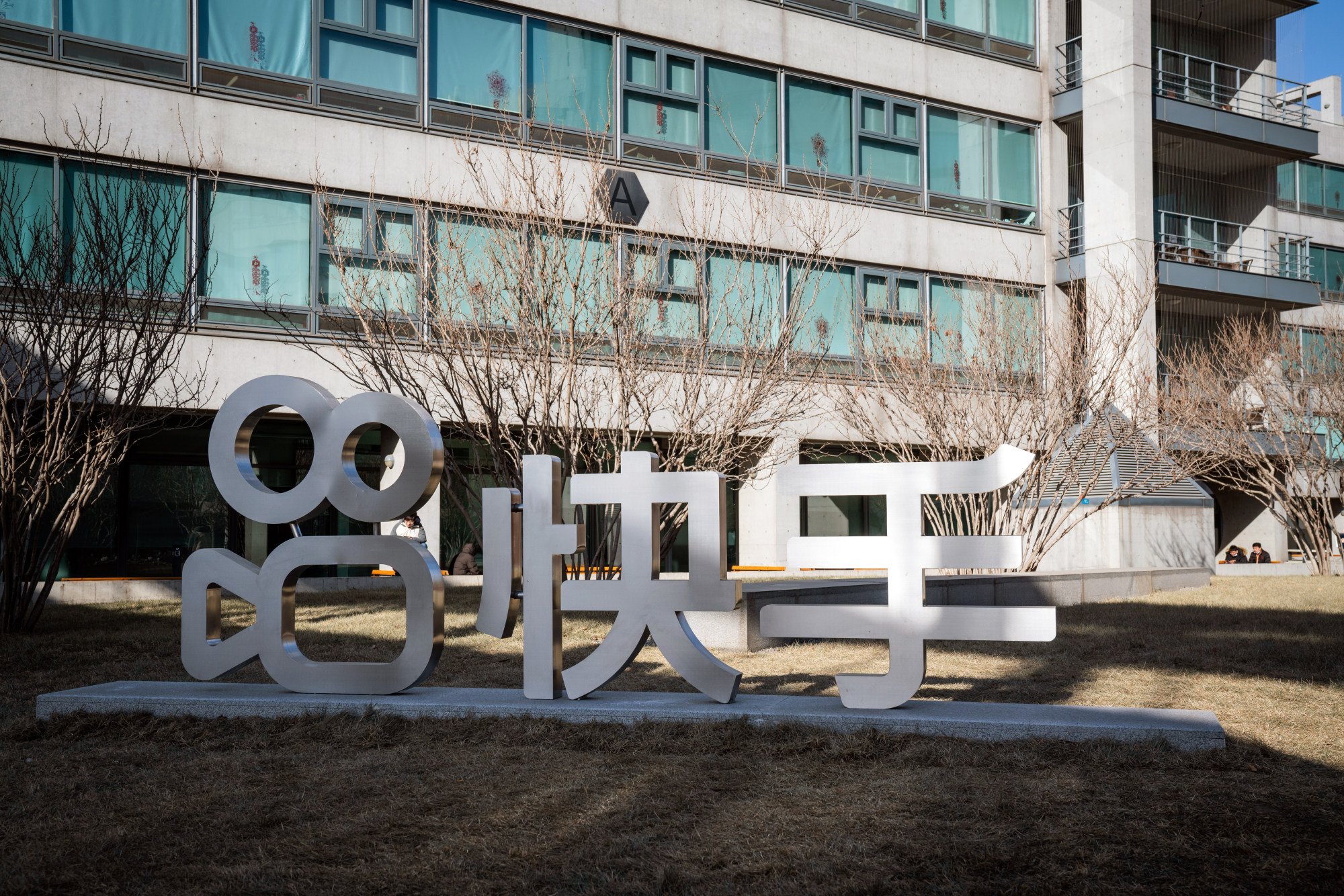 Signage in the courtyard at the Kuaishou Technology headquarters in Beijing, Feb. 3, 2021. Photo: Bloomberg