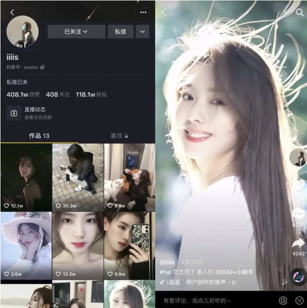 An online celebrity named Sun Yuning posted abusive texts online that she claimed were from Wang Sicong, the son of the founder of Dalian Wanda. Photo: Handout An online celebrity named Sun Yuning posted abusive texts online that she claimed were from Wang Sicong, the son of the founder of Dalian Wanda. Photo: Handout