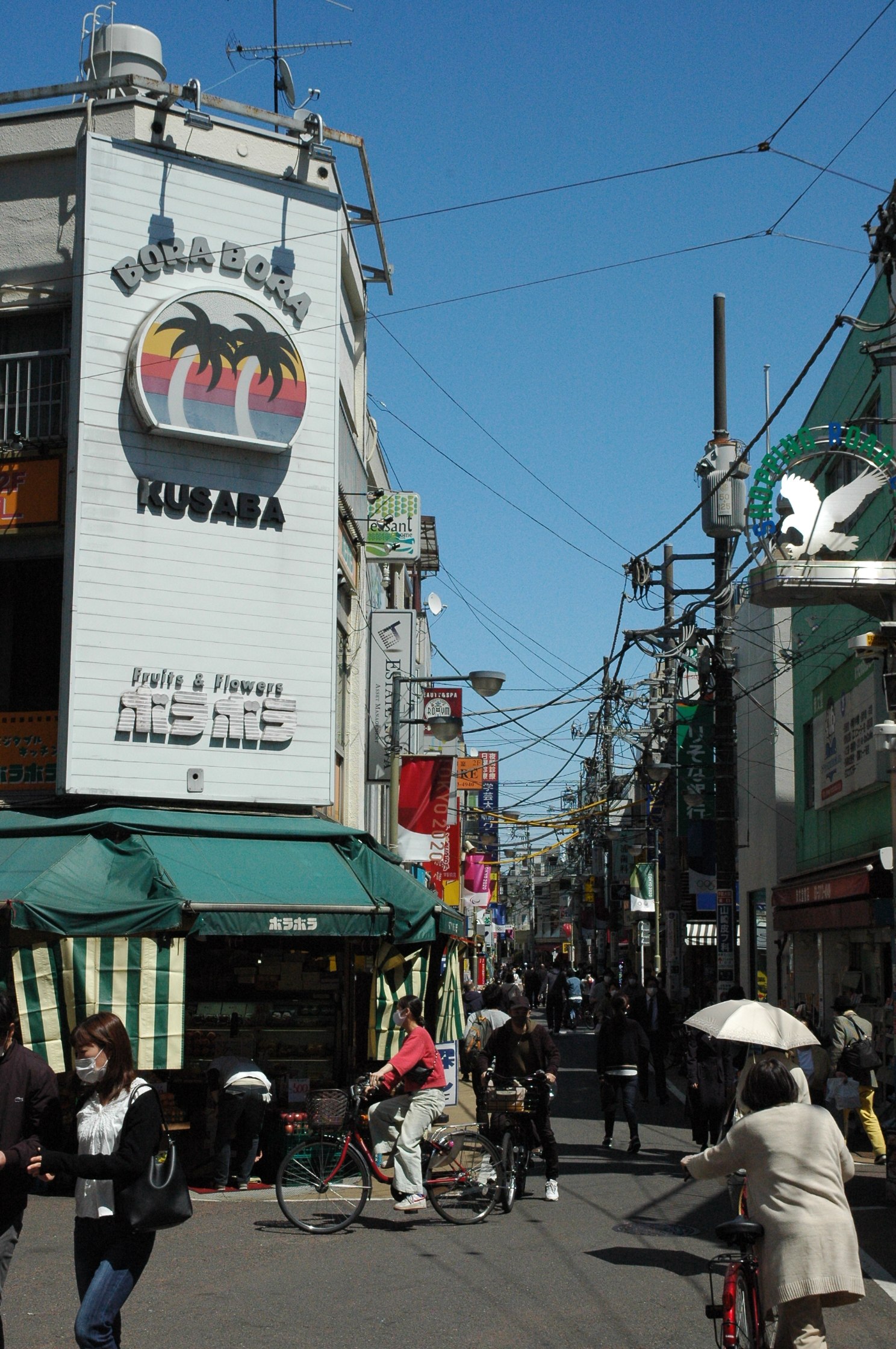 Gakugei-daigaku, Tokyo. Photo: Russell Thomas