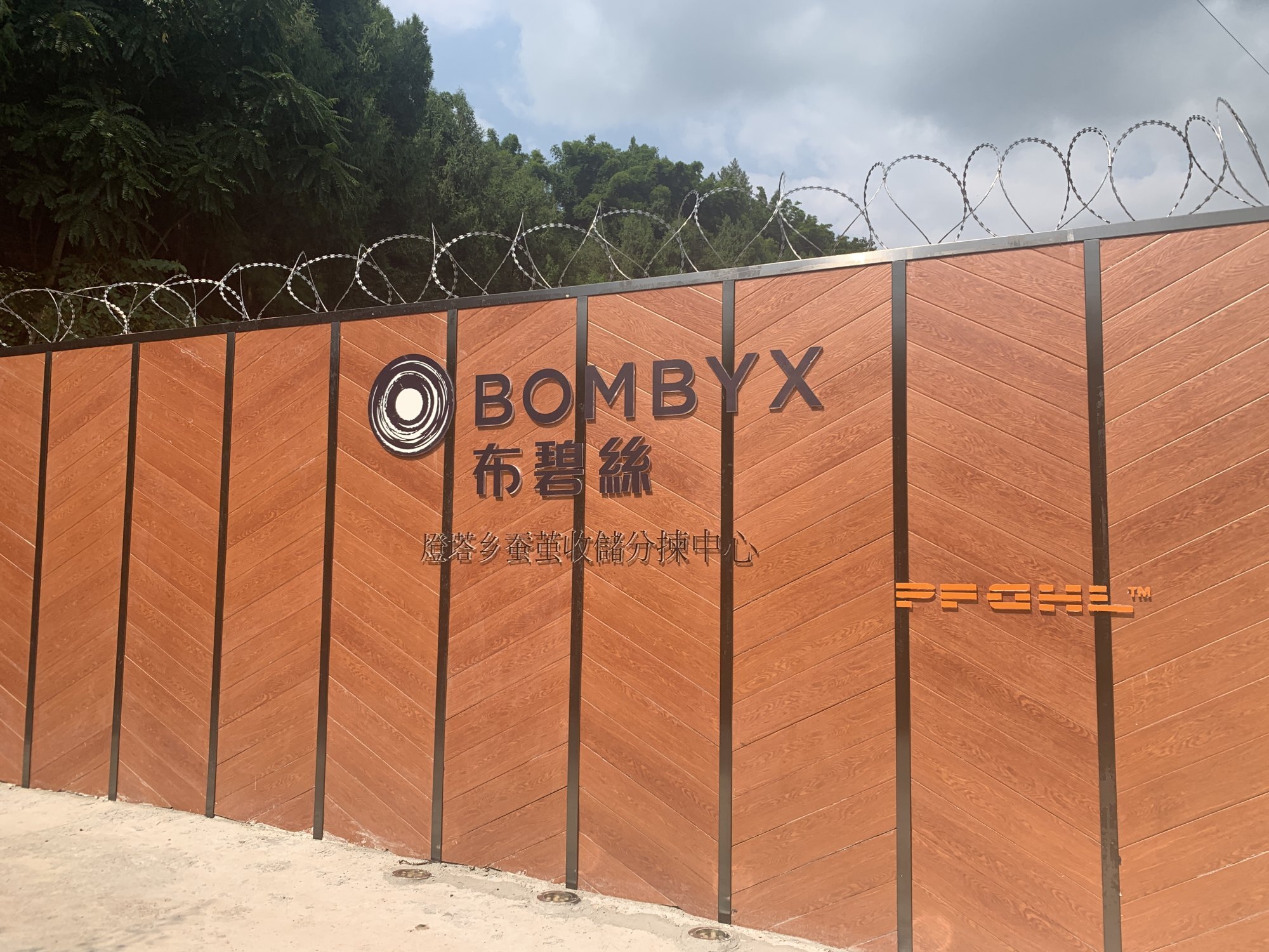 The Bombyx factory in China. The move into silk production in Sichuan was a natural extension of a reverse journey for Andrew.