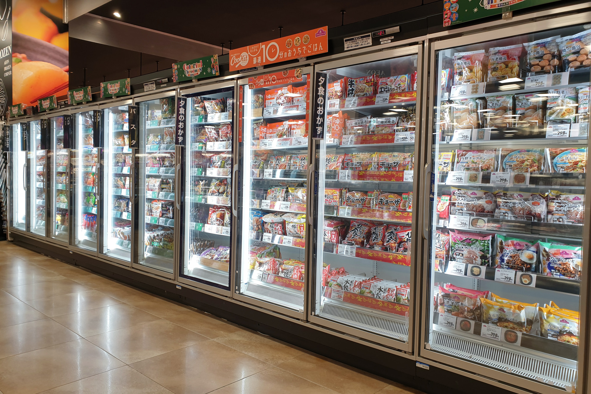 Consumption of frozen food in Japan grew to 2.95 billion tonnes by 2019. Photo: Shutterstock