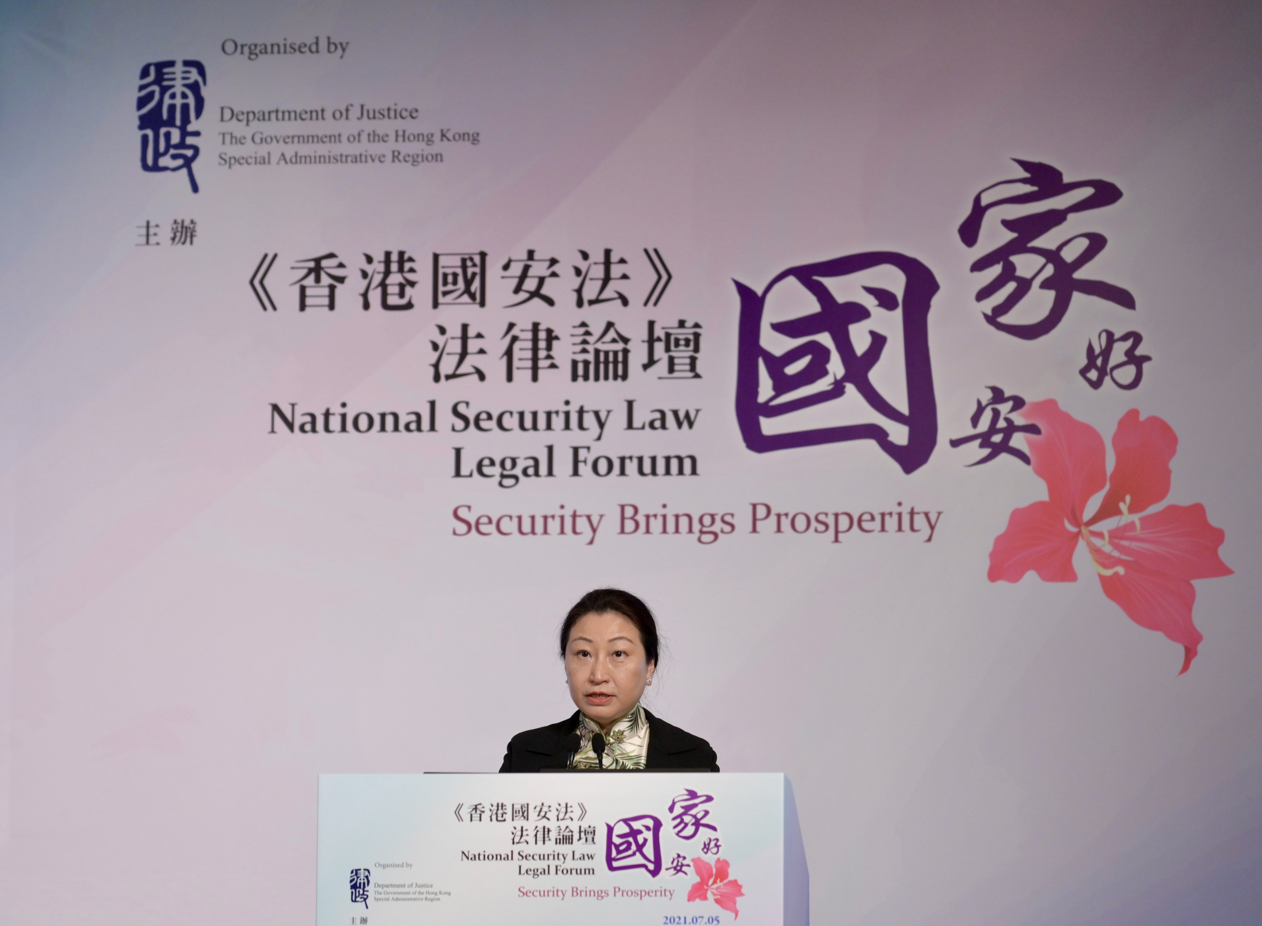 Hong Kong’s Secretary for Justice Teresa Cheng Yeuk-wah delivers the keynote speech at a National Security Law Legal Forum on July 5. Photo: ISD Handout
