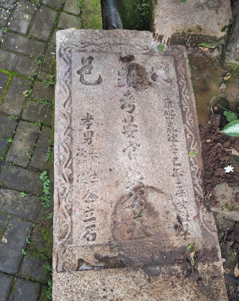 A gravestone dating from the reign of the Kangxi Emperor found in Semarang. Photo: Handout