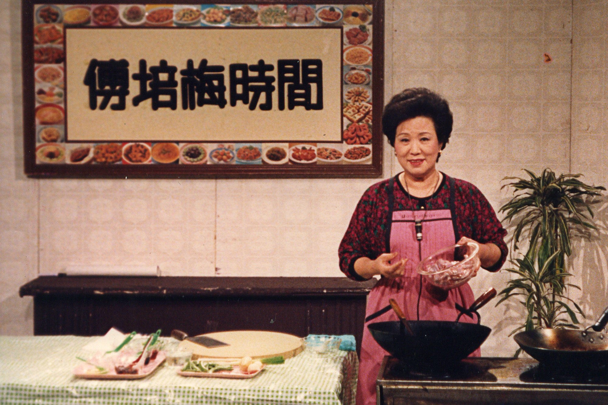 Chef Fu Pei-mei.