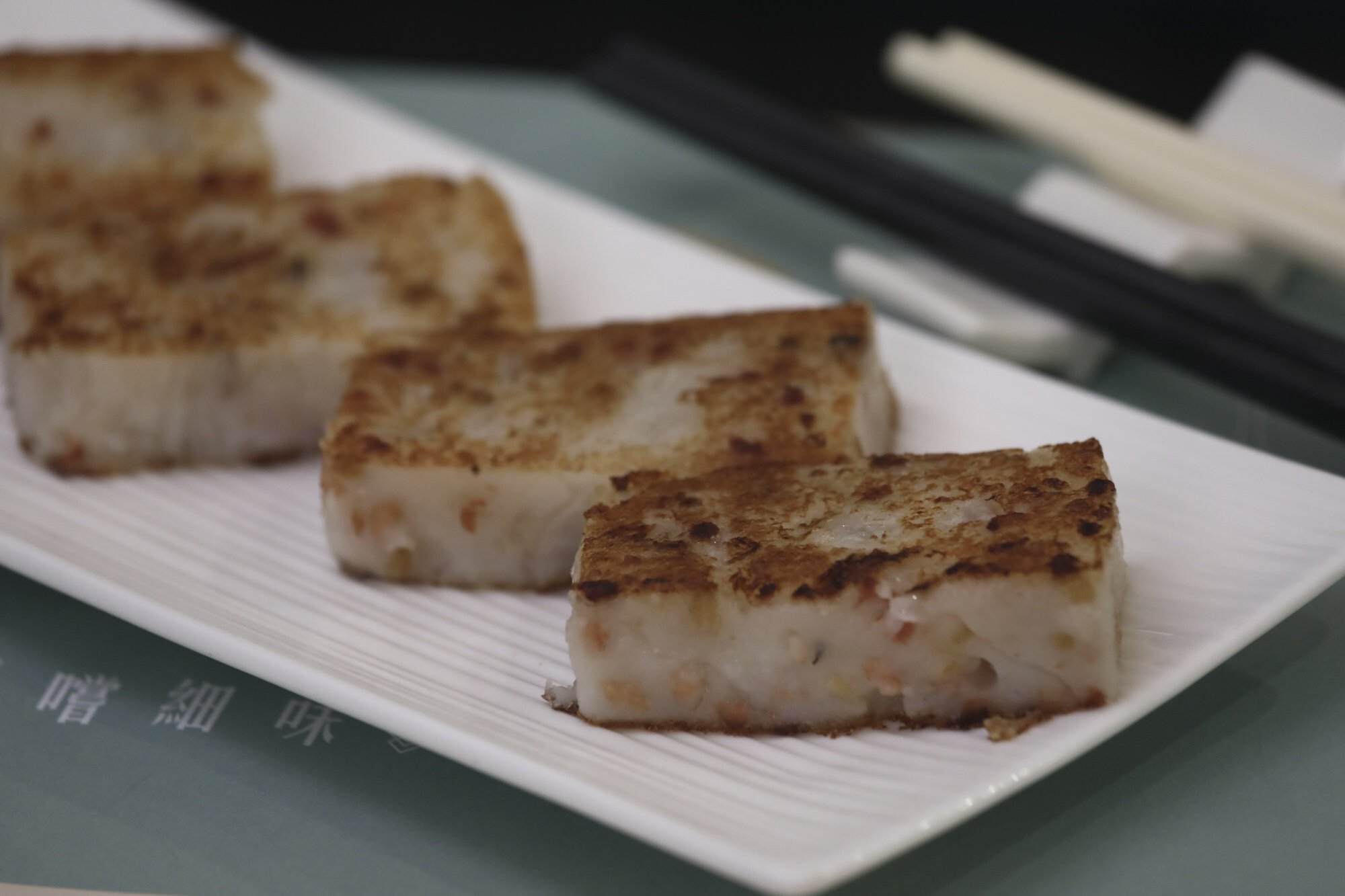 The turnip cake was a bit too thick. Photo: Jonathan Wong