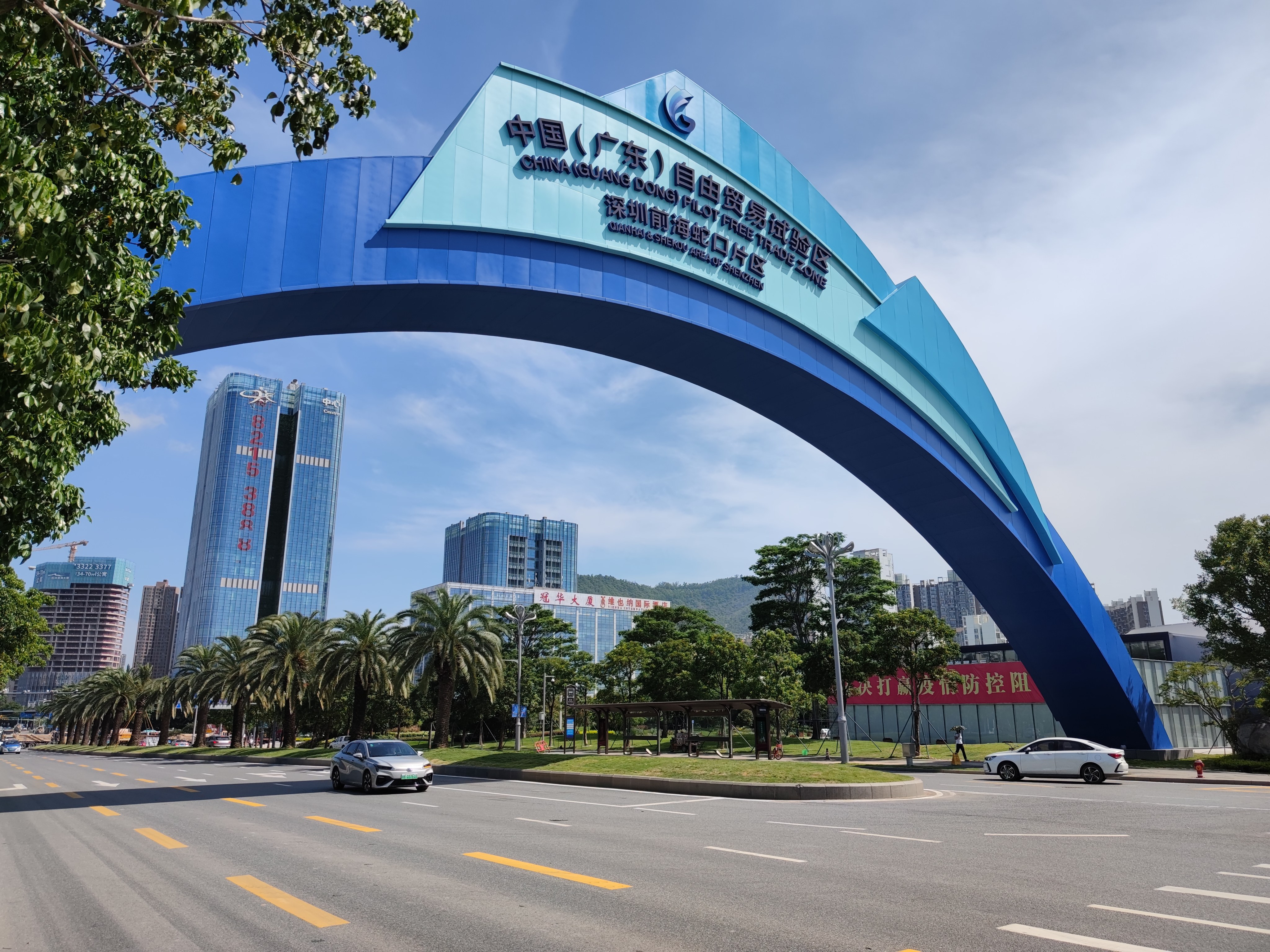 A view of the Qianhai economic zone on August 25, 2020, in Shenzhen, Guangdong. The Qianhai plan is visionary, strategic and groundbreaking. Photo: Getty Images