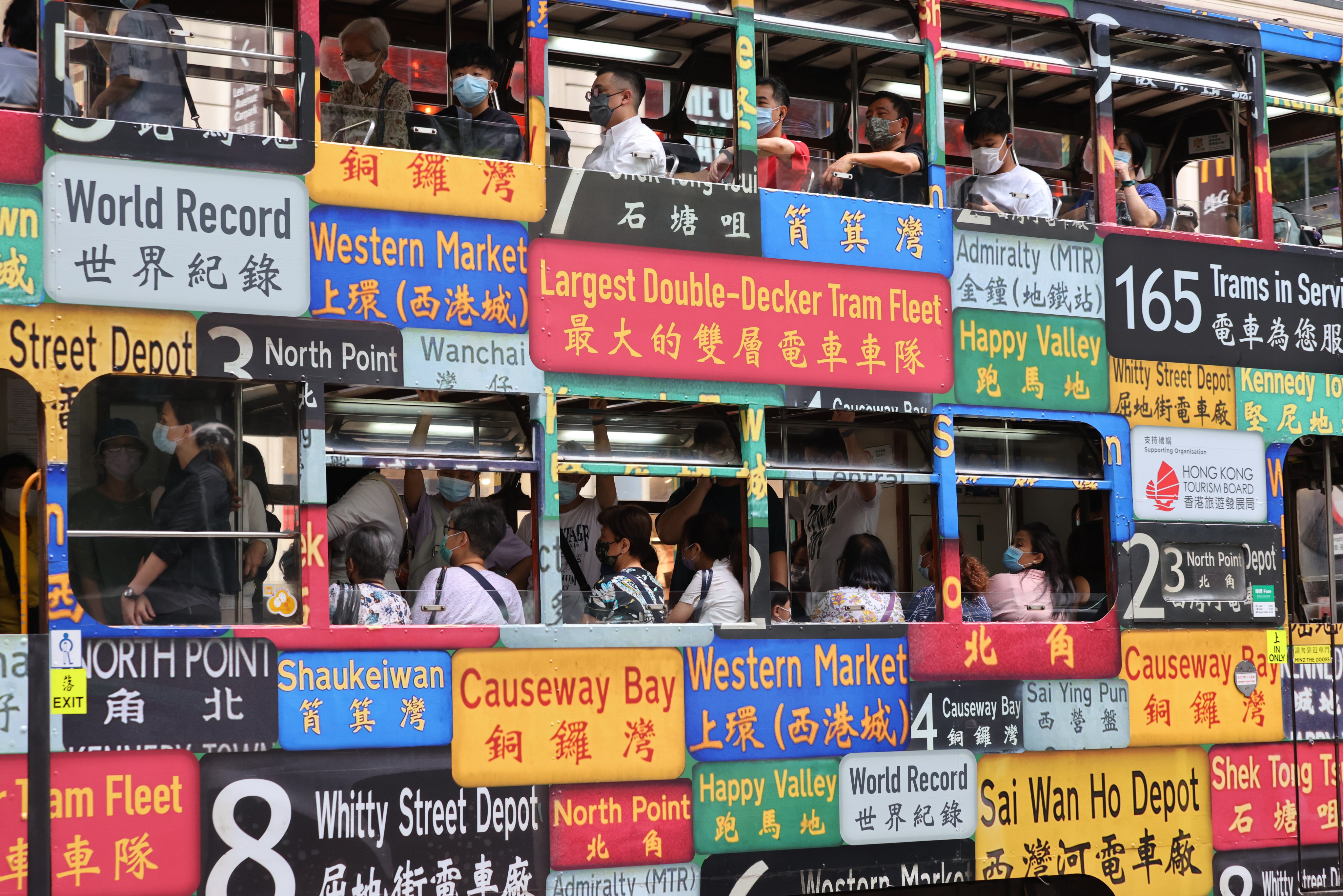 A tram decorated to promote Hong Kong tourism travels through Wan Chai on September 16. Photo: SCMP