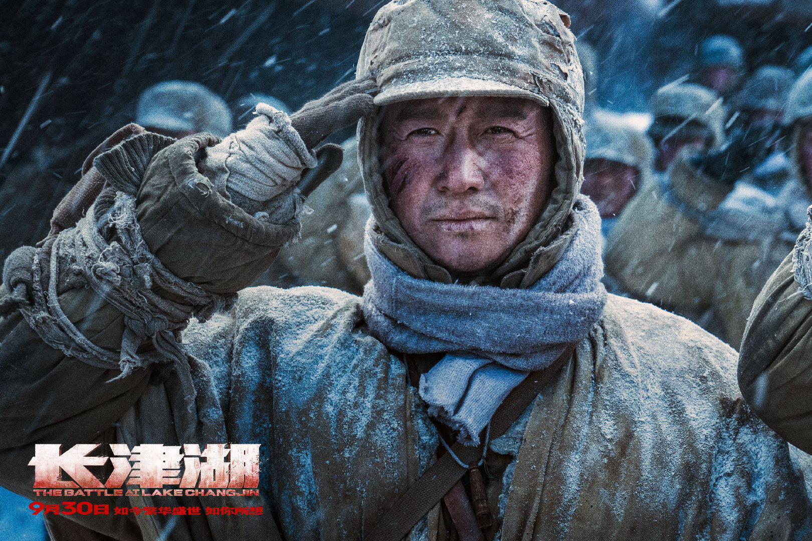 A still ffromThe Battle at Lake Changjin (2021), a Chinese war film directed by Chen Kaige and Hong Kong’s Tsui Hark and Dante Lam. It has so far taken US$527 million at the box office in China. Photo: Bona Film Group Limited