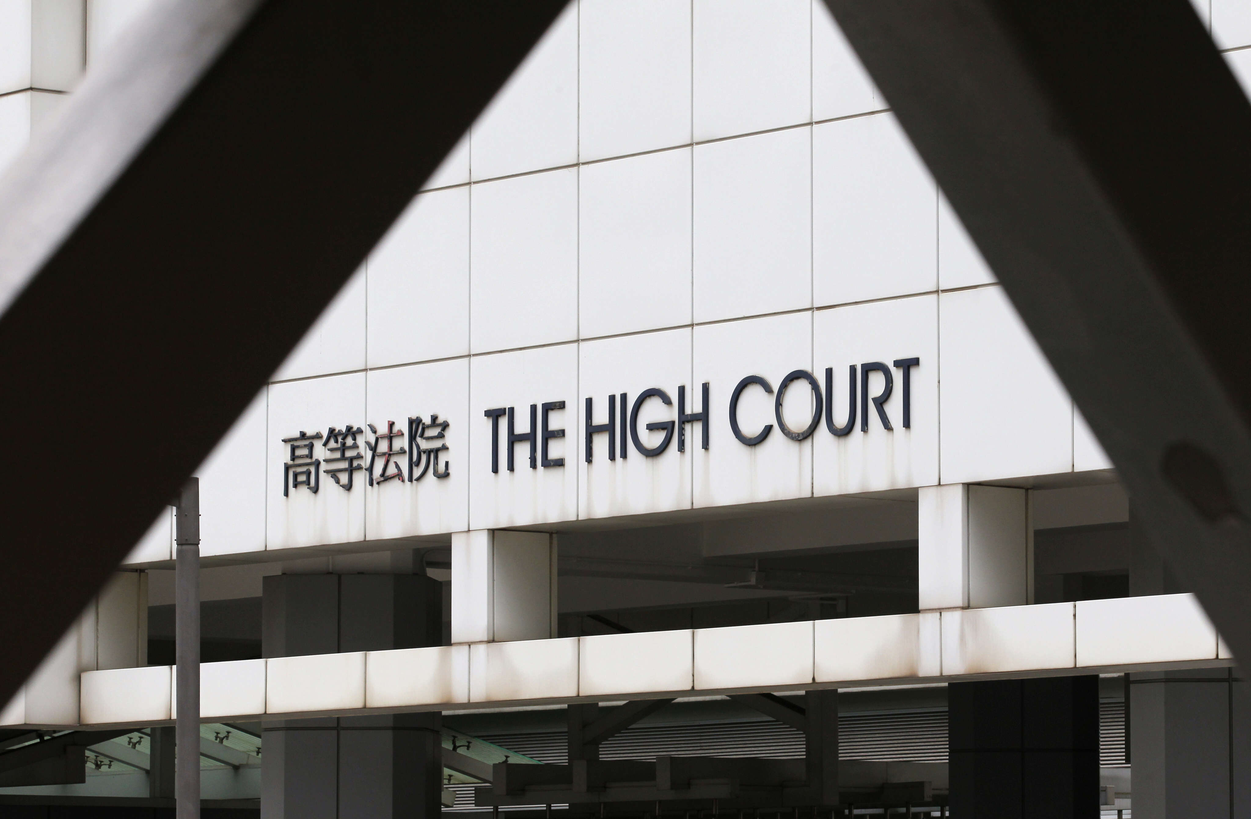 A general view of The High Court in Admiralty, Hong Kong, in August 2018. The laws on rape were ostensibly put in place to protect women, but are often also a reflection of the social imperatives imposed on them. Photo: Roy Issa