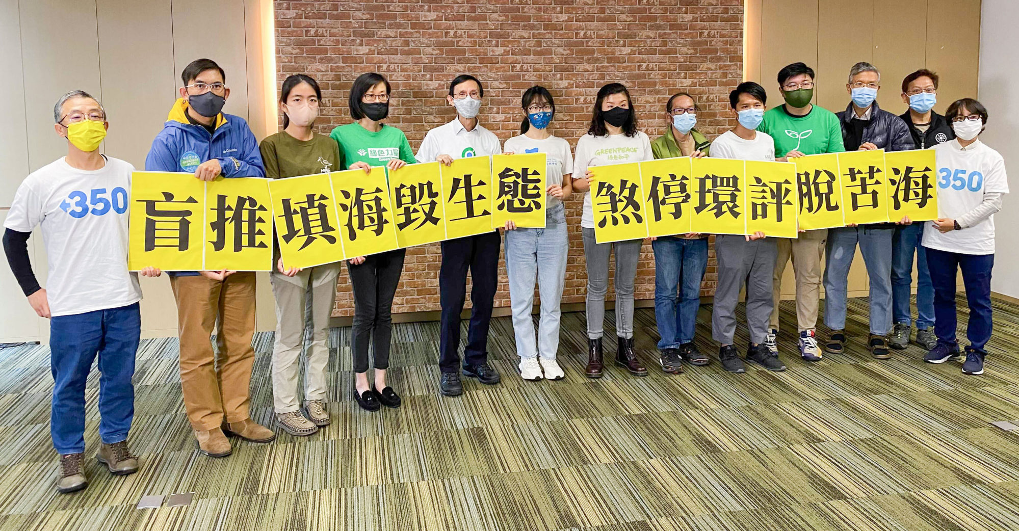 Fifteen green groups have urged the government to reject three project profiles relating to the Lantau Tomorrow Vision. Photo: Gigi Choy