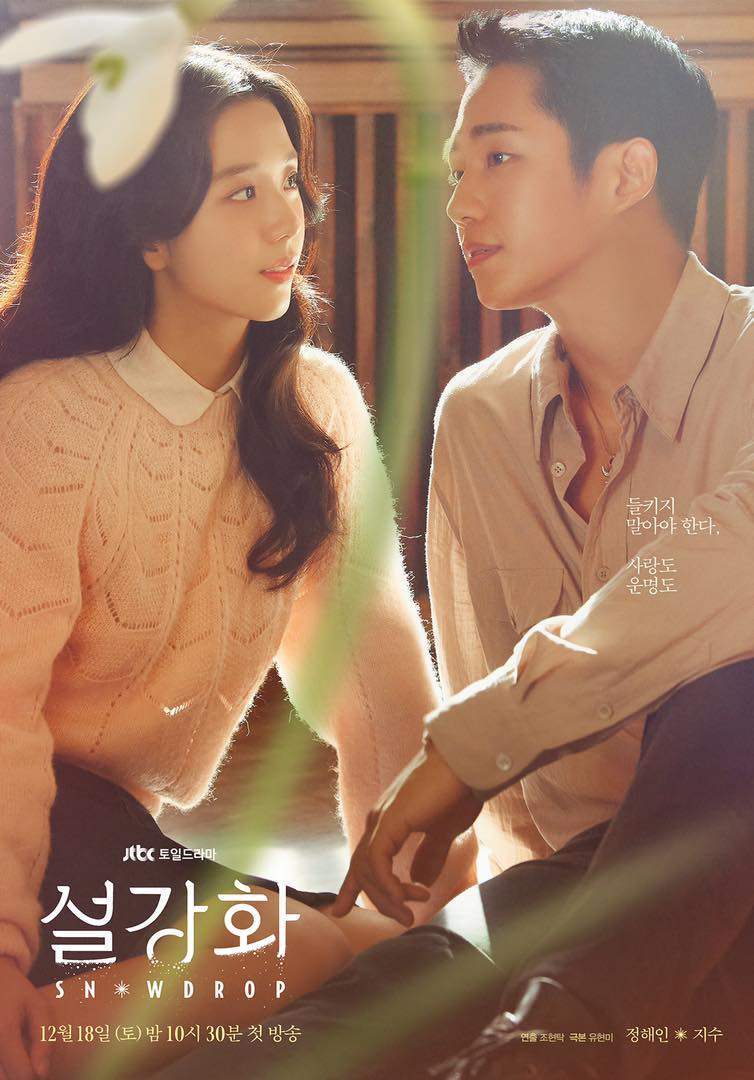 Jisoo (left) and Jung Hae-in in a promotional poster of Snowdrop.