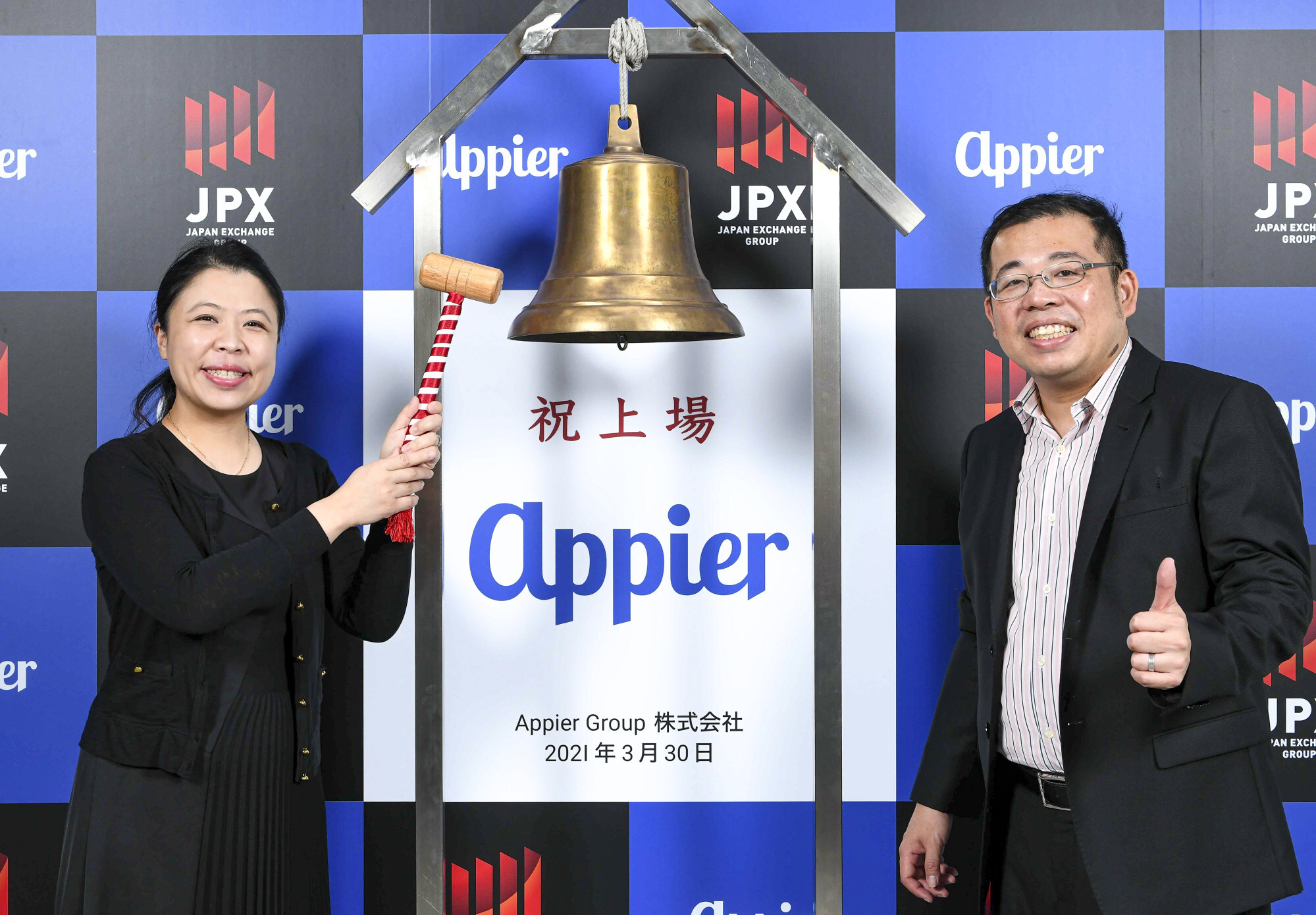 Winnie Lee (left) and Chih-Han Yu celebrate Appier’s Tokyo listing in March. Photo: Handout