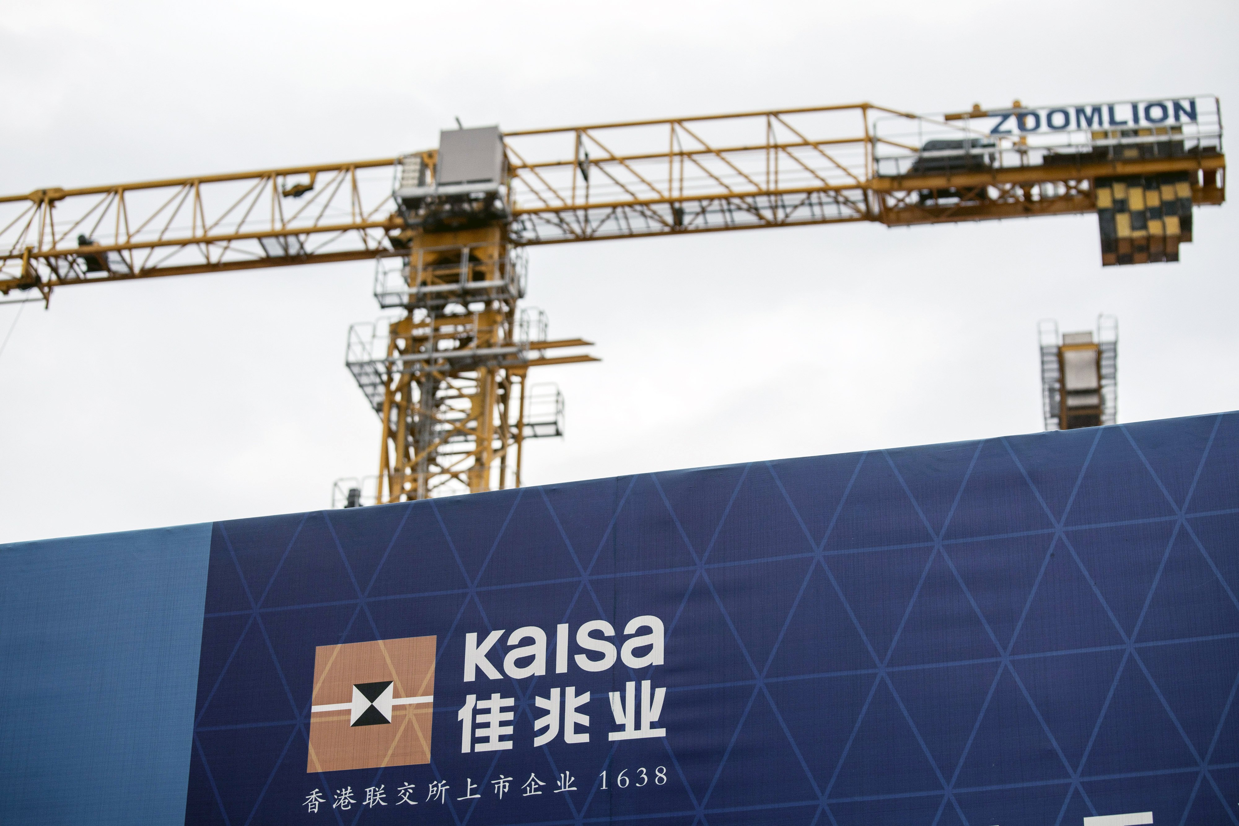 Kaisa Group Holdings’ City Plaza development under construction in Shanghai on November 16, 2021. Photo: Bloomberg.