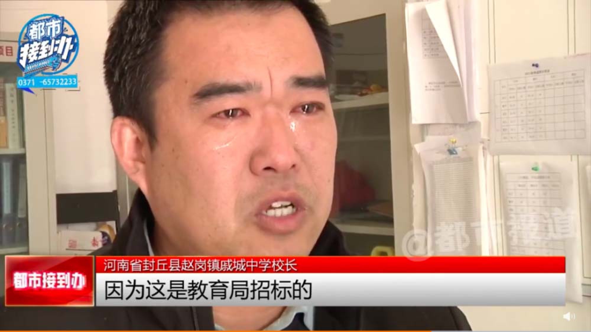 A video of the school’s headmaster crying went viral on social media. Photo: Credit: 163.com