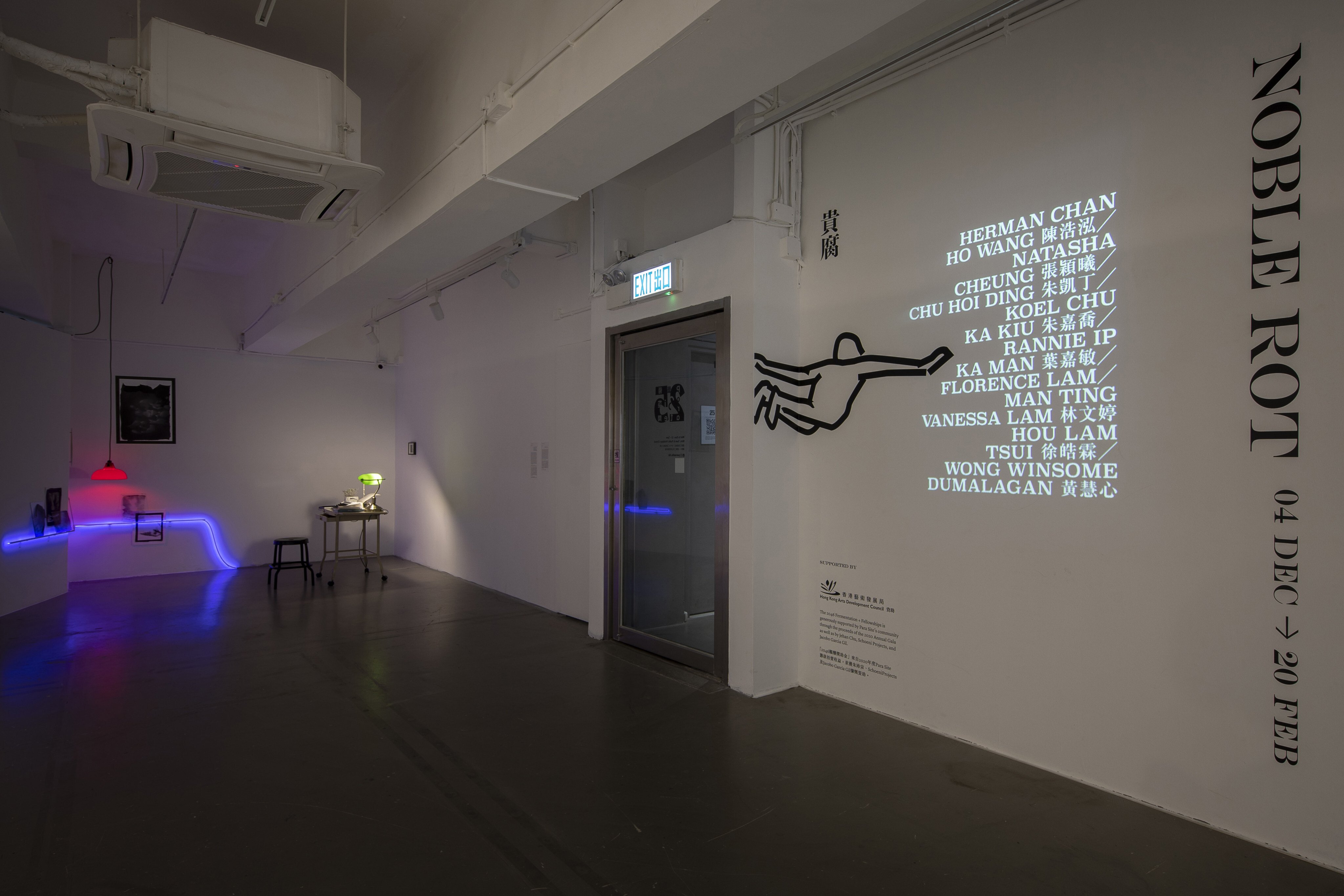 The entrance to the “Noble Rot” exhibition at the Para Site art space in Quarry Bay, Hong Kong, that explores the tension between decay and transformation. Photo: Jeff Cheng Tsz Fung