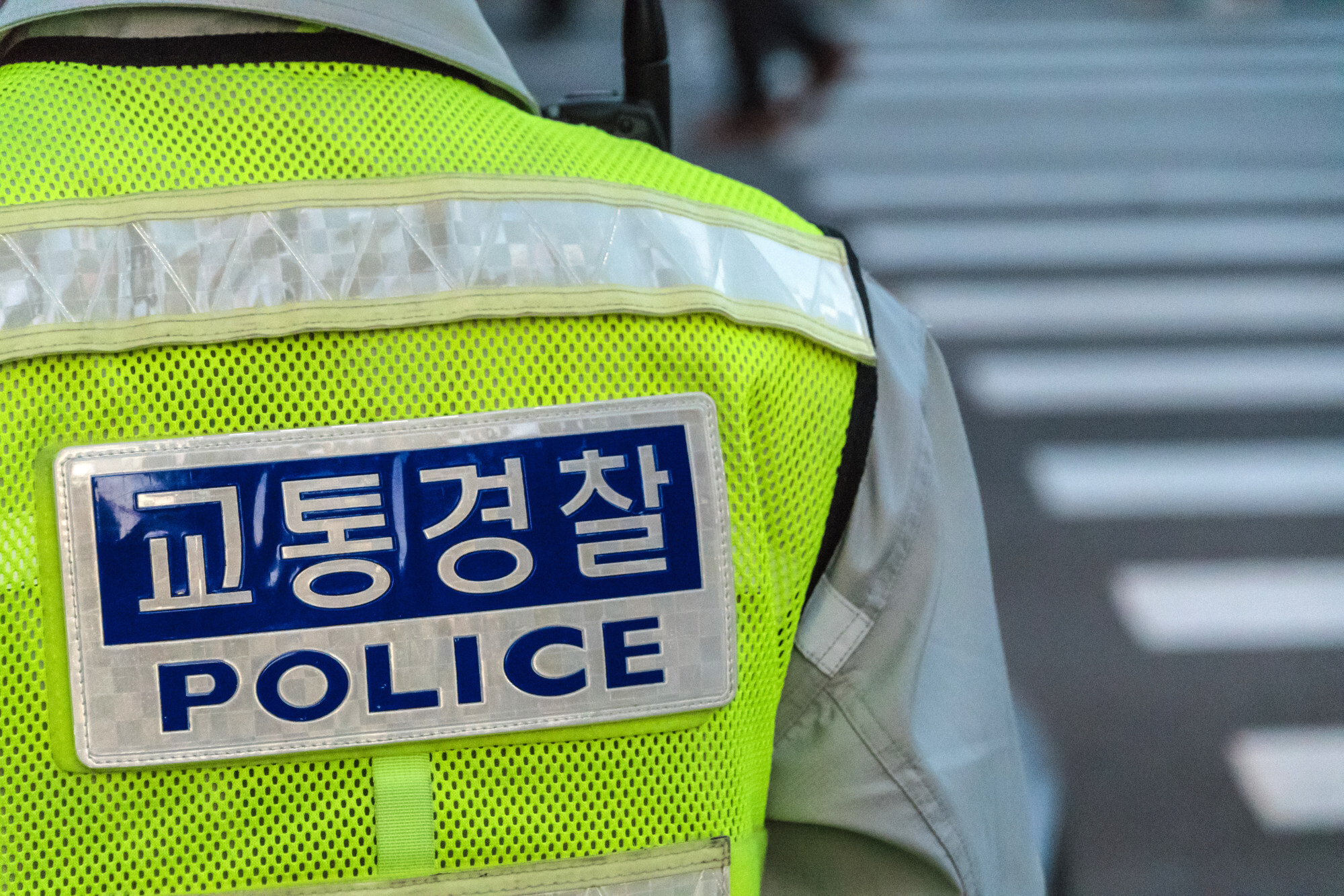 South Korean police put out warning over fake pro sports jerseys