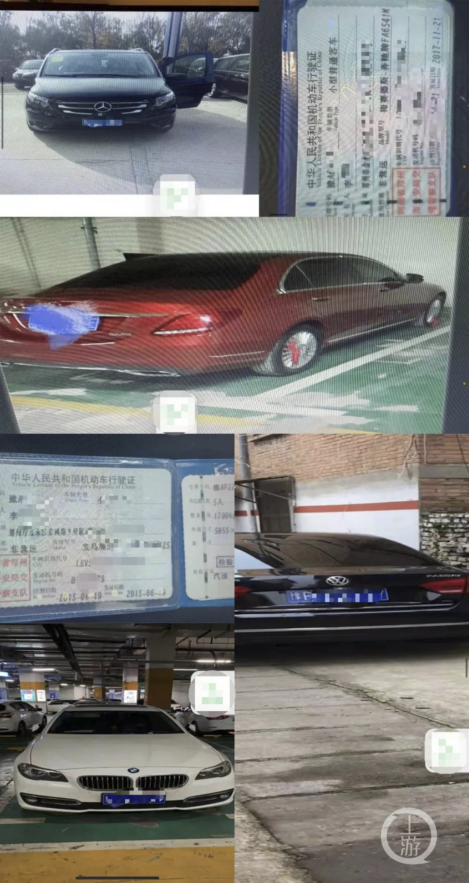 A viral video claimed a state-owned bank employee owned four cars and questioned how they could afford it. Photo: Baidu