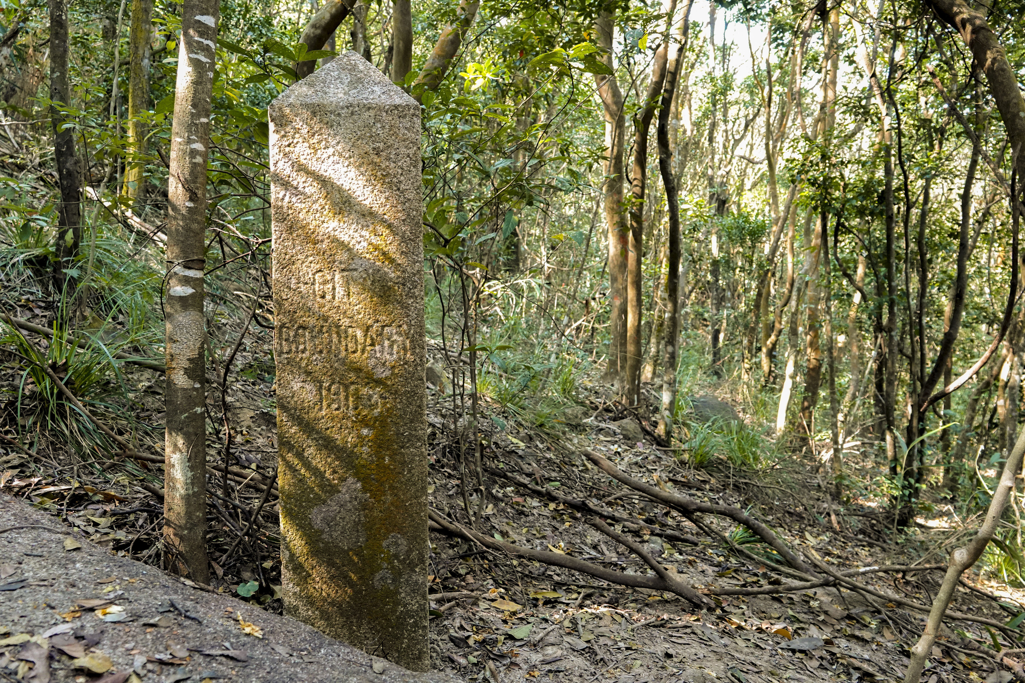 A boundary stone on Mount Nicholson. Photo: Hong Kong History Study Circle