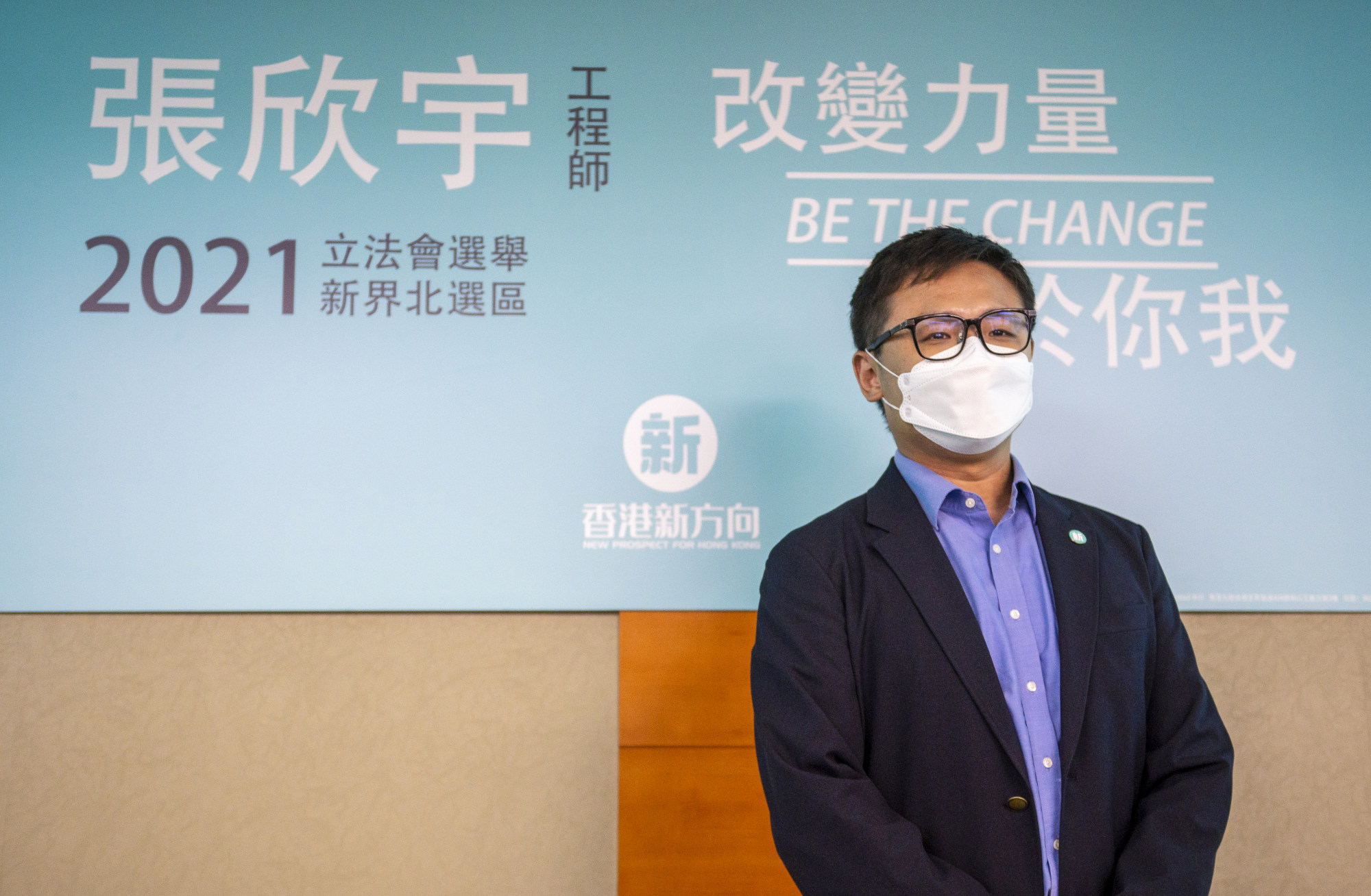 Gary Zhang Xinyu, of the New Prospect for Hong Kong party, won a seat in New Territories North. Photo: Handout