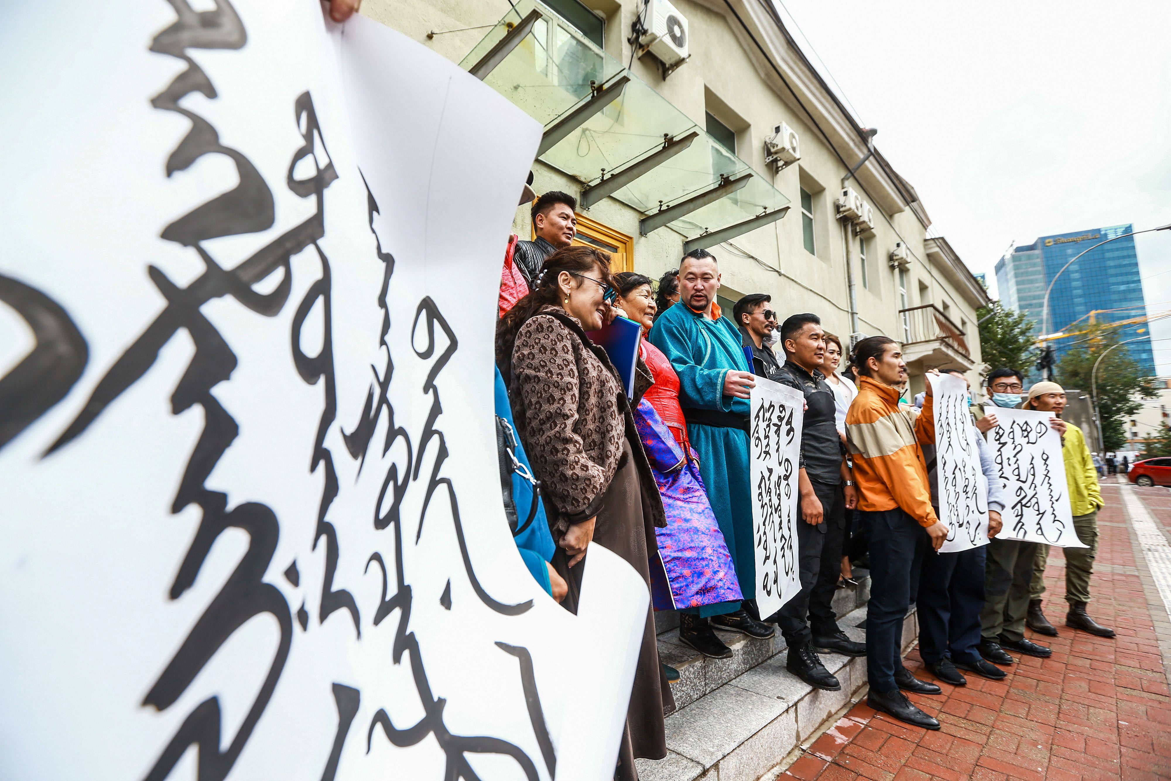 Mongolians protest to the Ministry of Foreign Affairs over plans to introduce Mandarin-only classes in schools. Photo: AFP