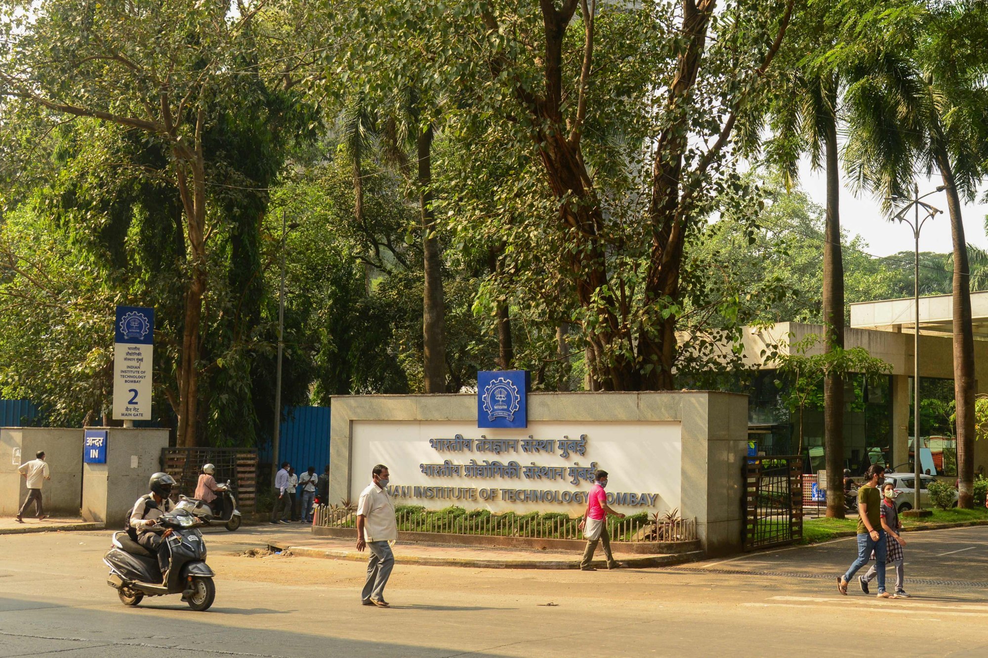 The main entrance of the Indian Institute of Technology (IIT) Bombay campus in Mumbai. Photo: AFP