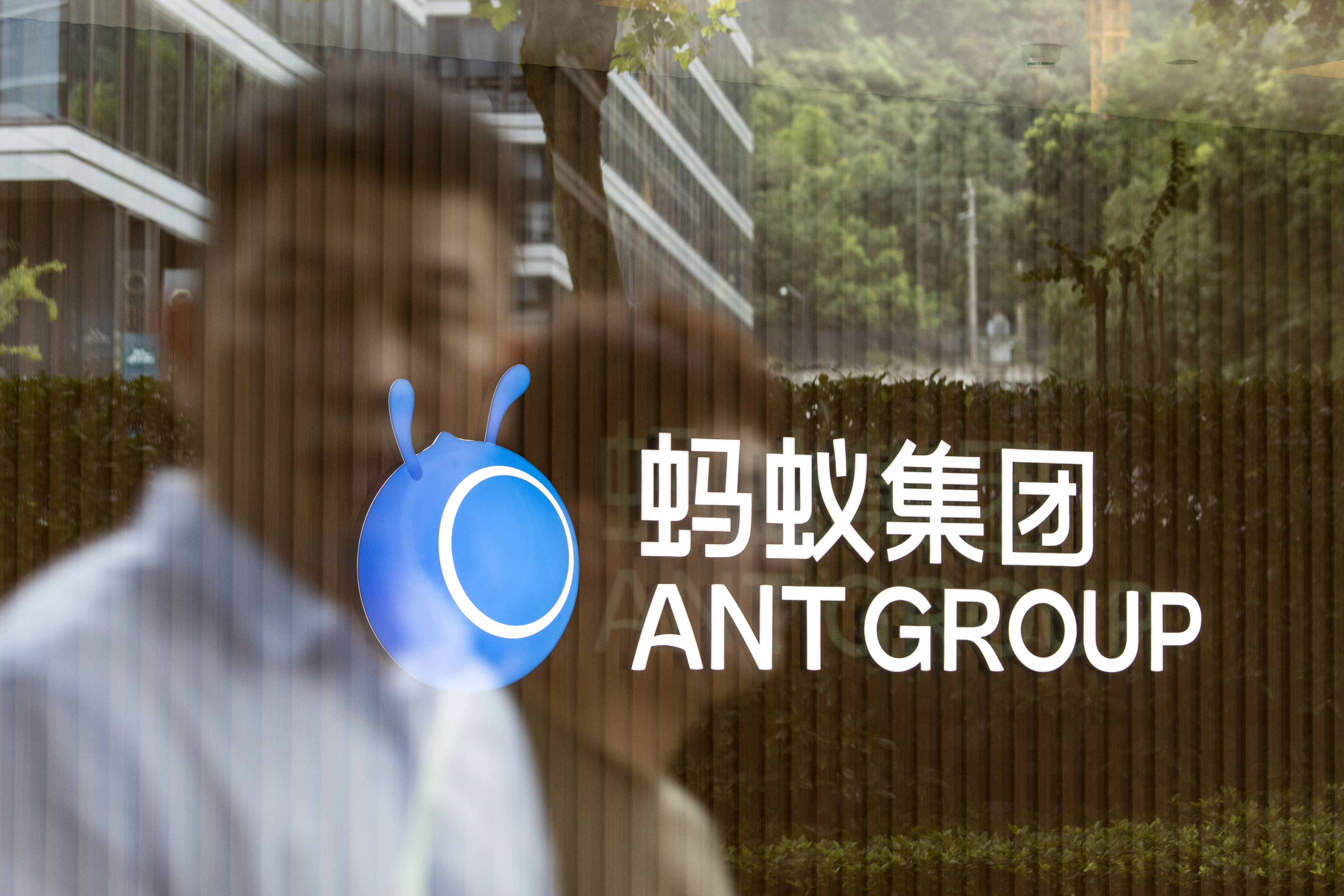 The Ant Group logo is seen at the company’s headquarters in Hangzhou, China, Aug. 2, 2021. Photo: Bloomberg