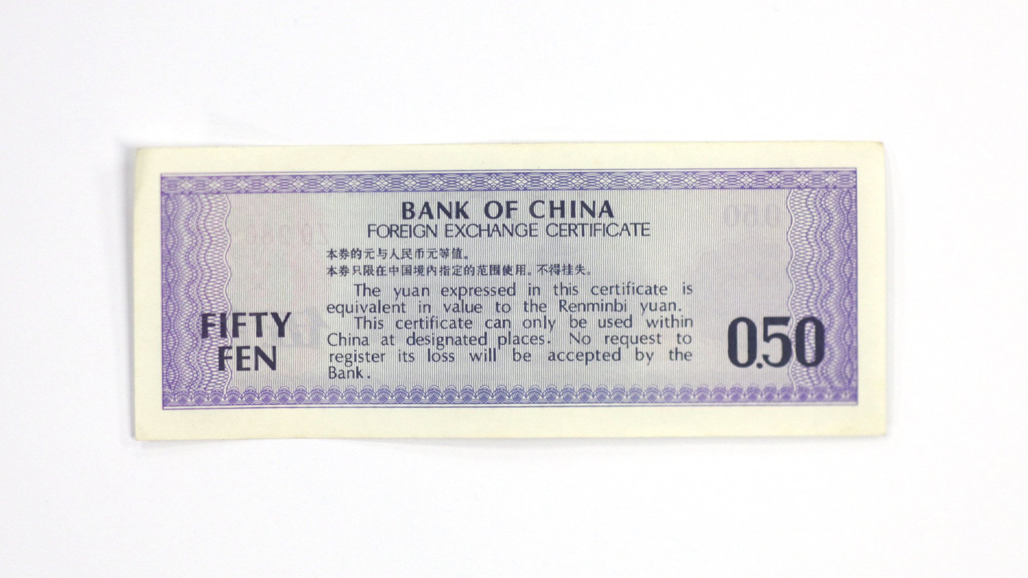 A foreign exchange certificate issued by the Bank of China in 1979. Photo: SCMP Pictures