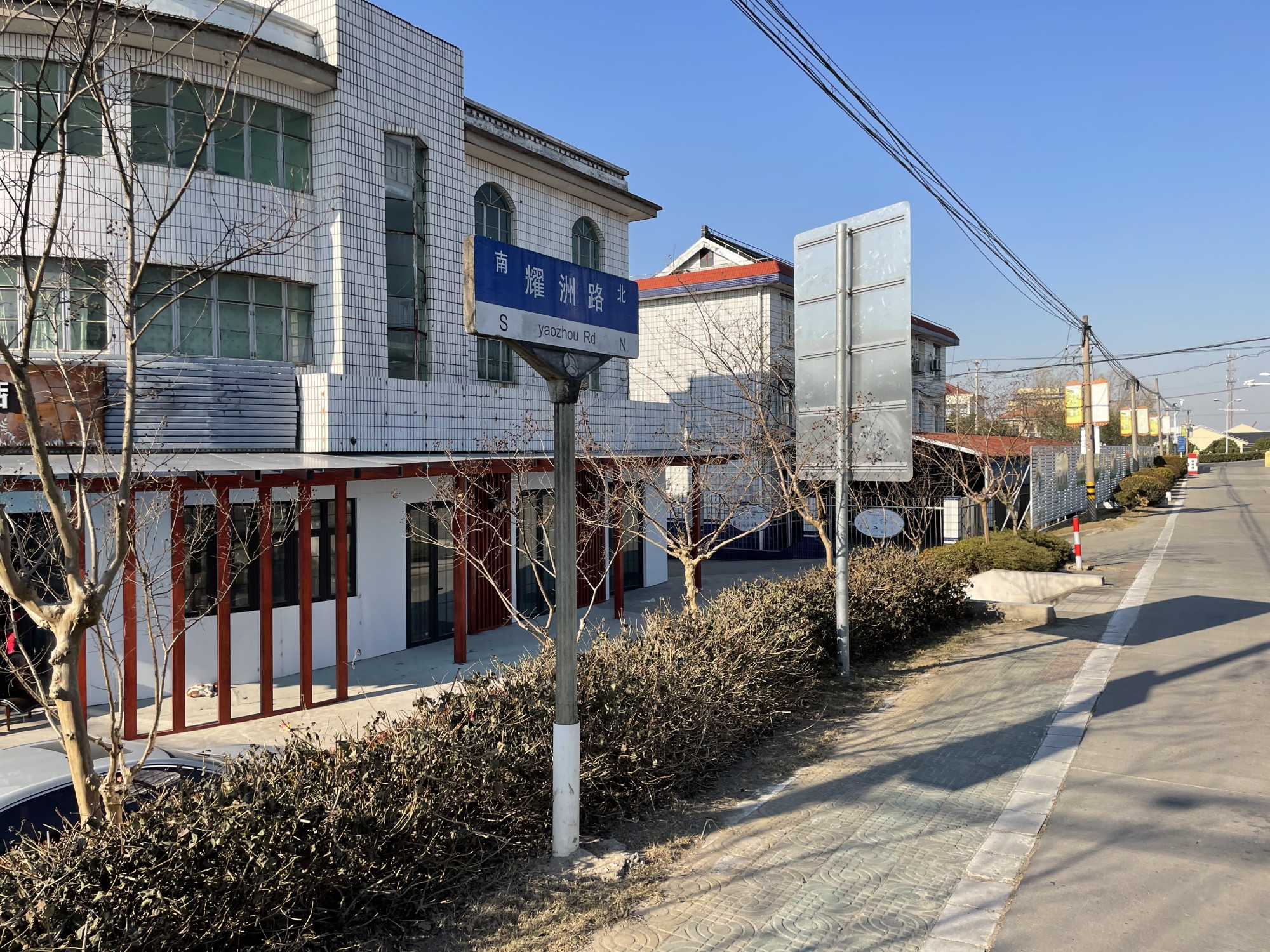 In a remote and near-desolate town located in Shanghai’s Chongming Island, Viya has registered at least seven shell entities. Photo: SCMP/Tracy Qu