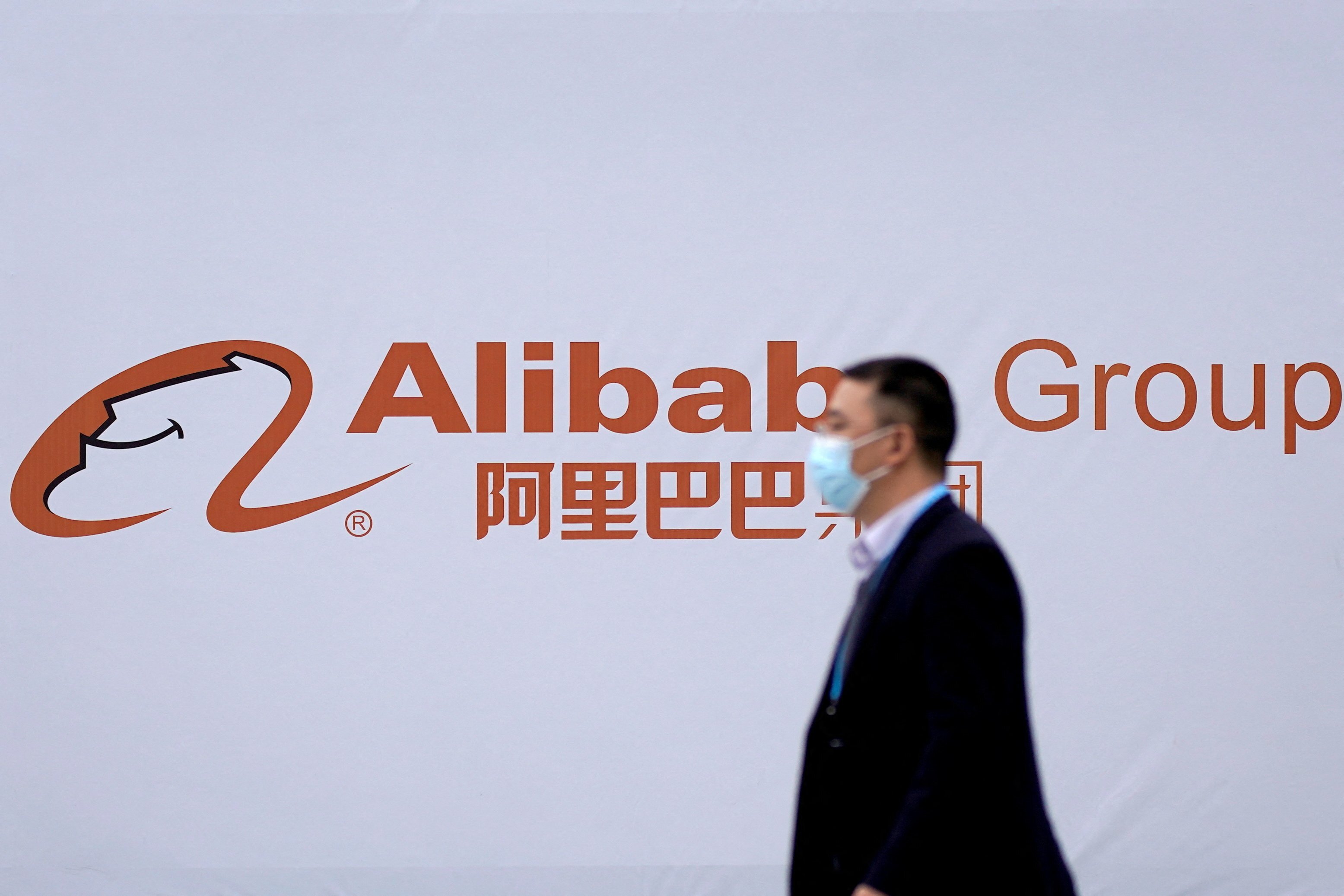 A logo of Alibaba Group is seen during the World Internet Conference (WIC) in Wuzhen, Zhejiang province, China, November 23, 2020. Photo: Reuters 