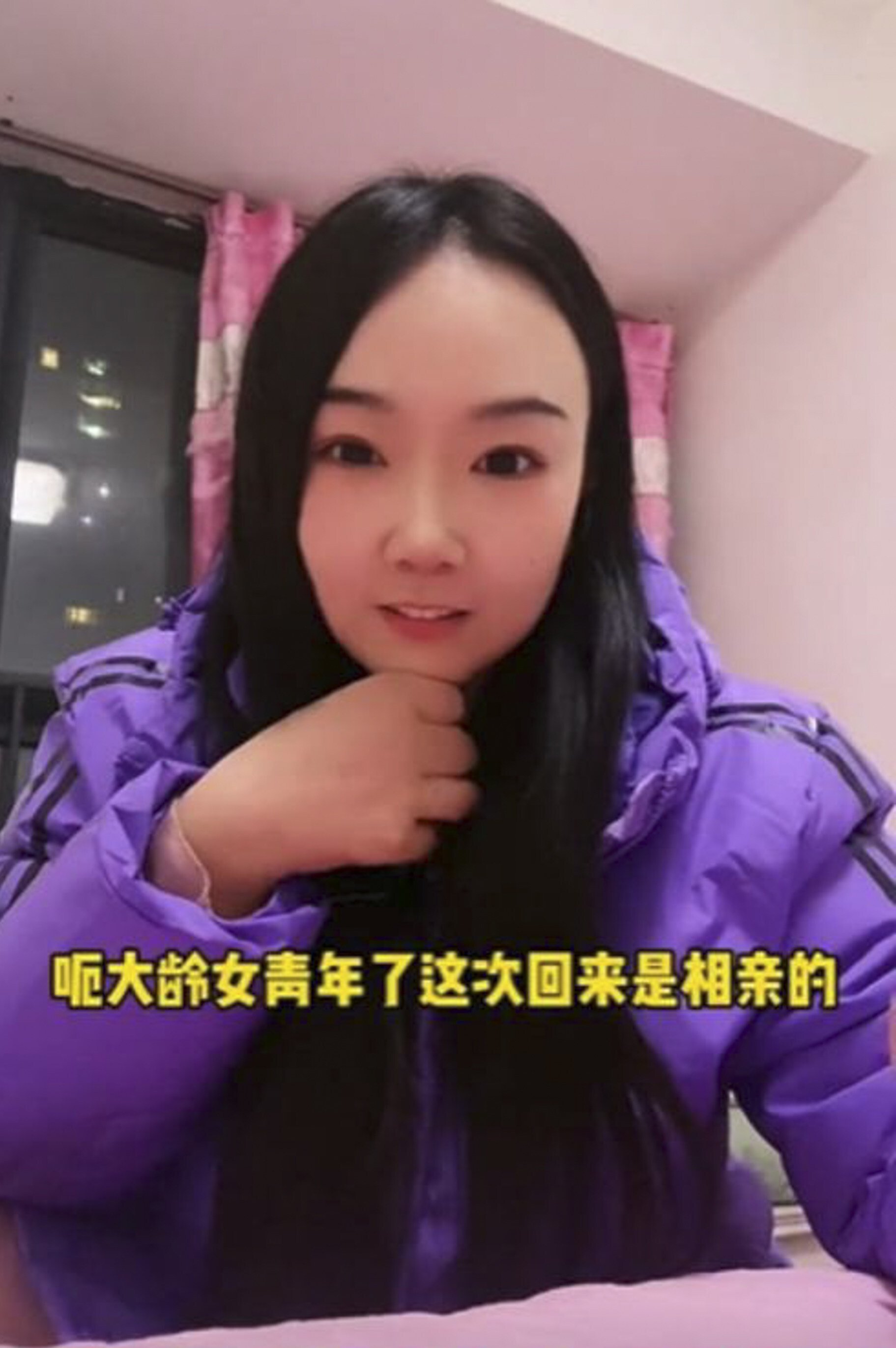 Video diary of a woman locked down at a blind date’s home in China goes viral. Photo: Douyin