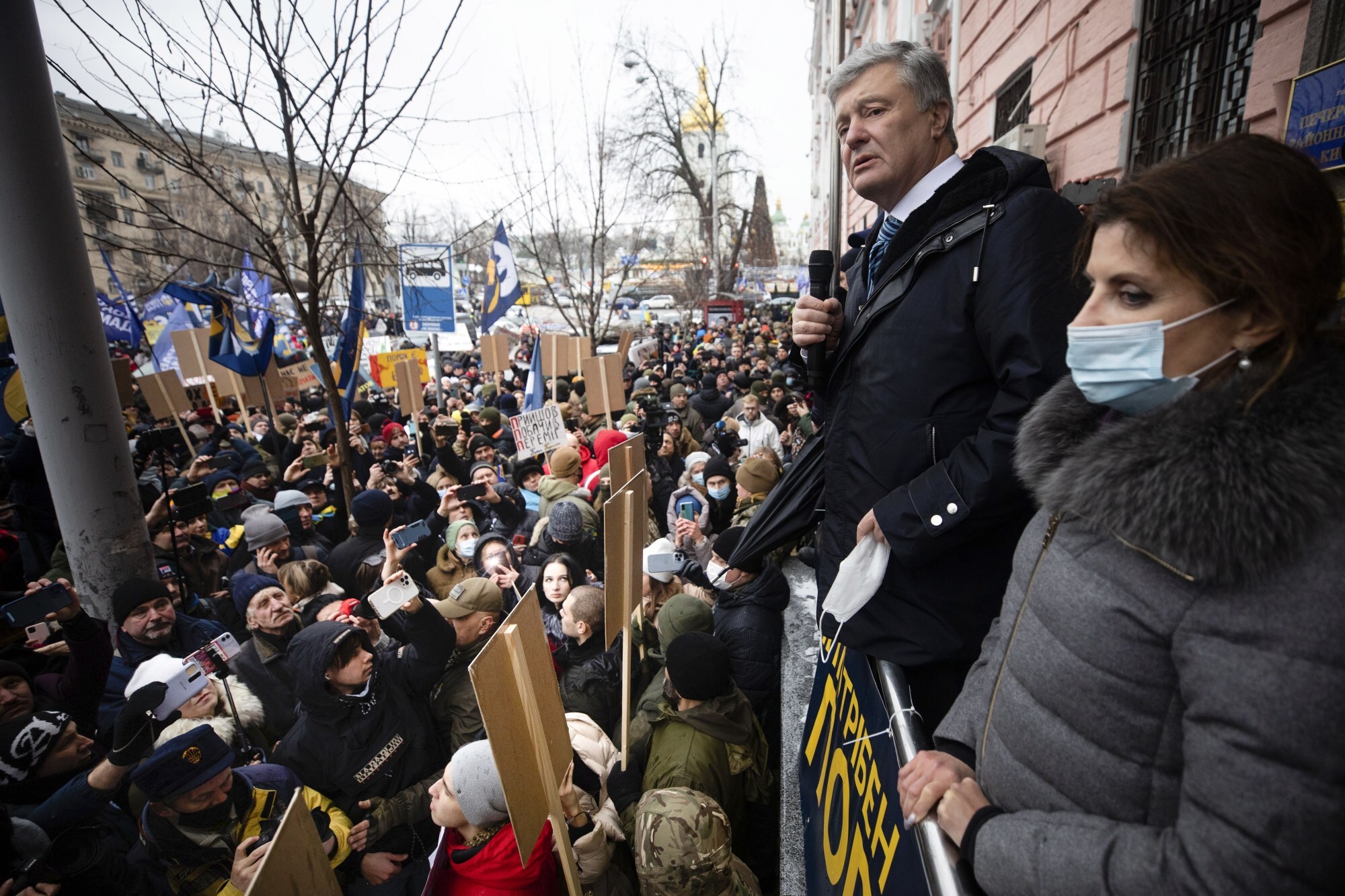 Митинги в Киеве сейчас