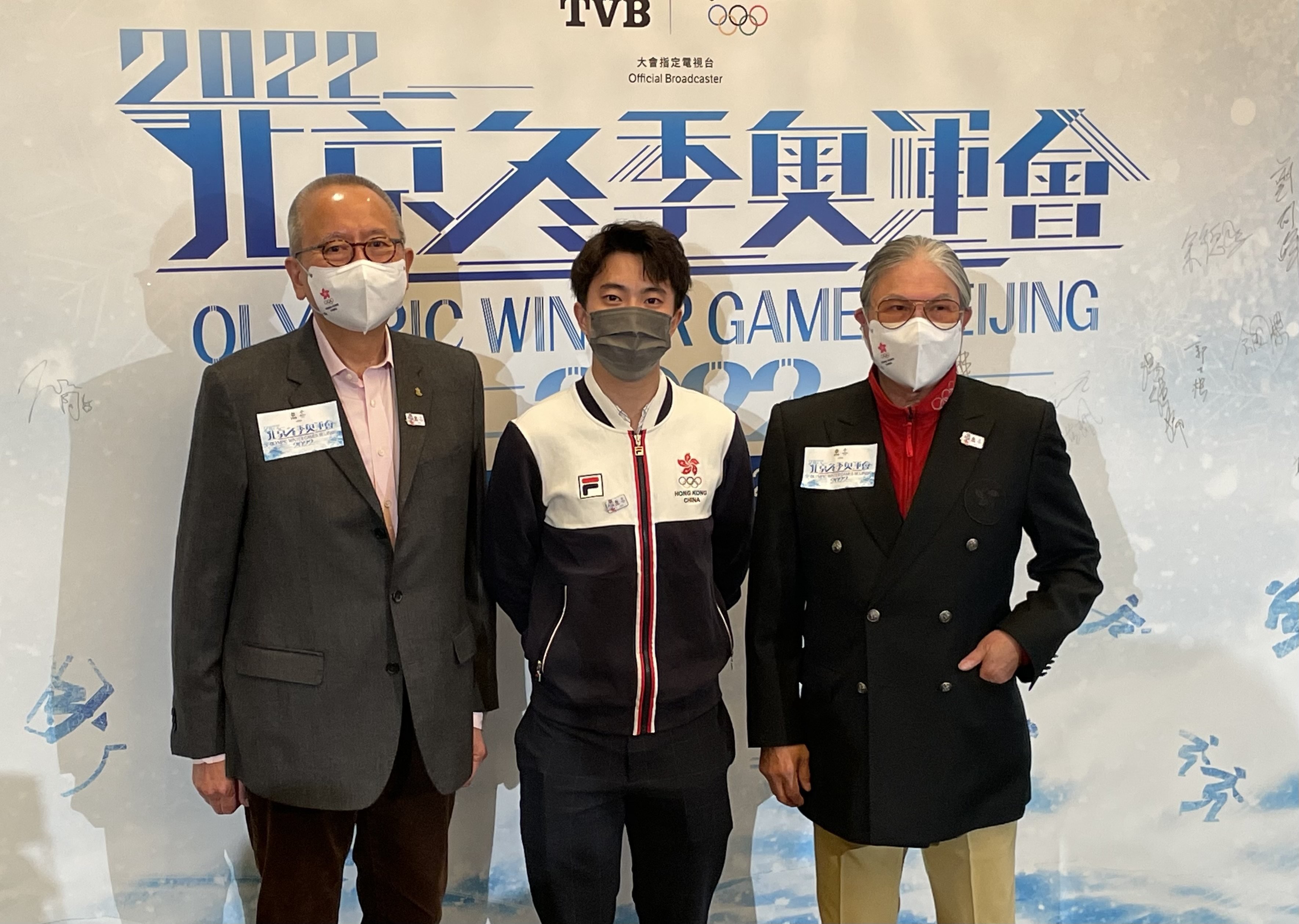 Beijing 2022 Winter Olympic Games representative short track speed skater Sidney Chu (centre) with chef de mission Karl Kwok Chi-leung (left) and Hong Kong Olympic Committee president Timothy Fok Tsun-ting (right). Photo: Chan Kin-wa   
