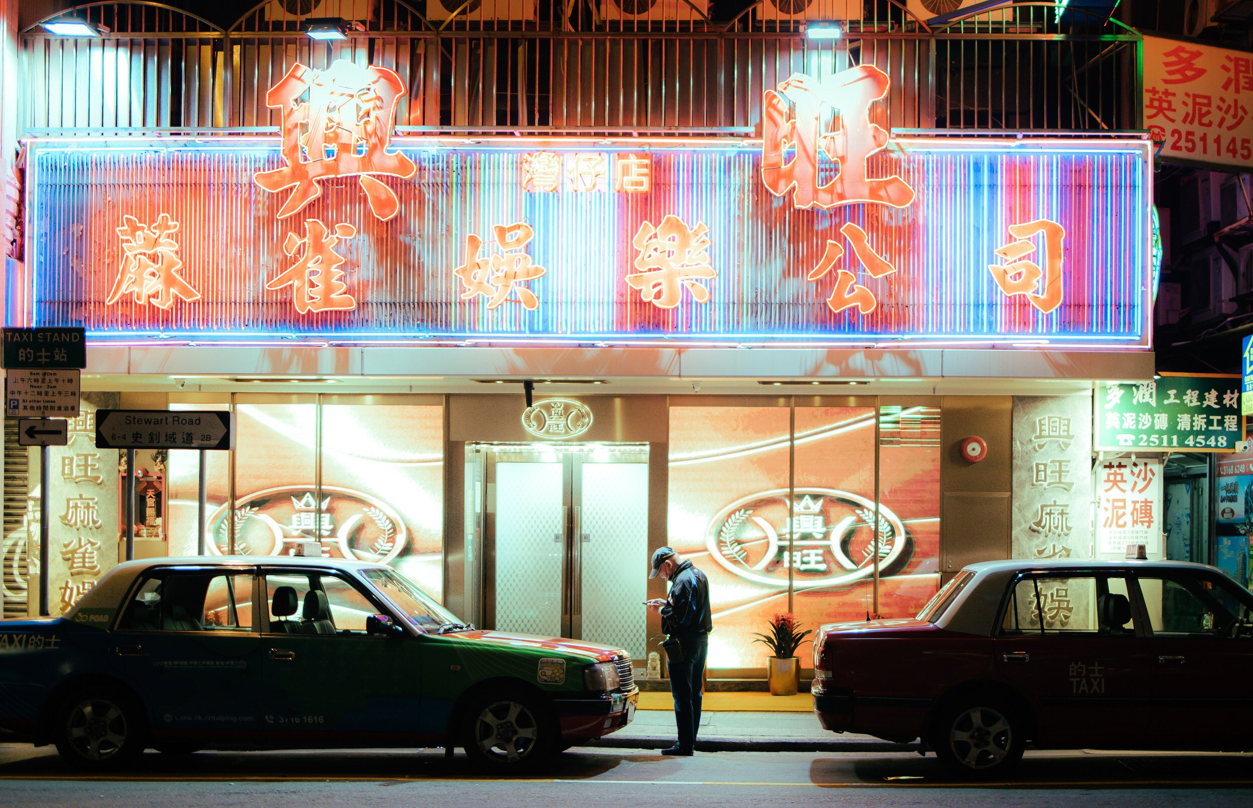 End Of Work, one of the images of neon-lit Hong Kong streets featured in Justin Wong’s exhibition Nostalgic Time in Sha Tin. Photo: Justin Wong