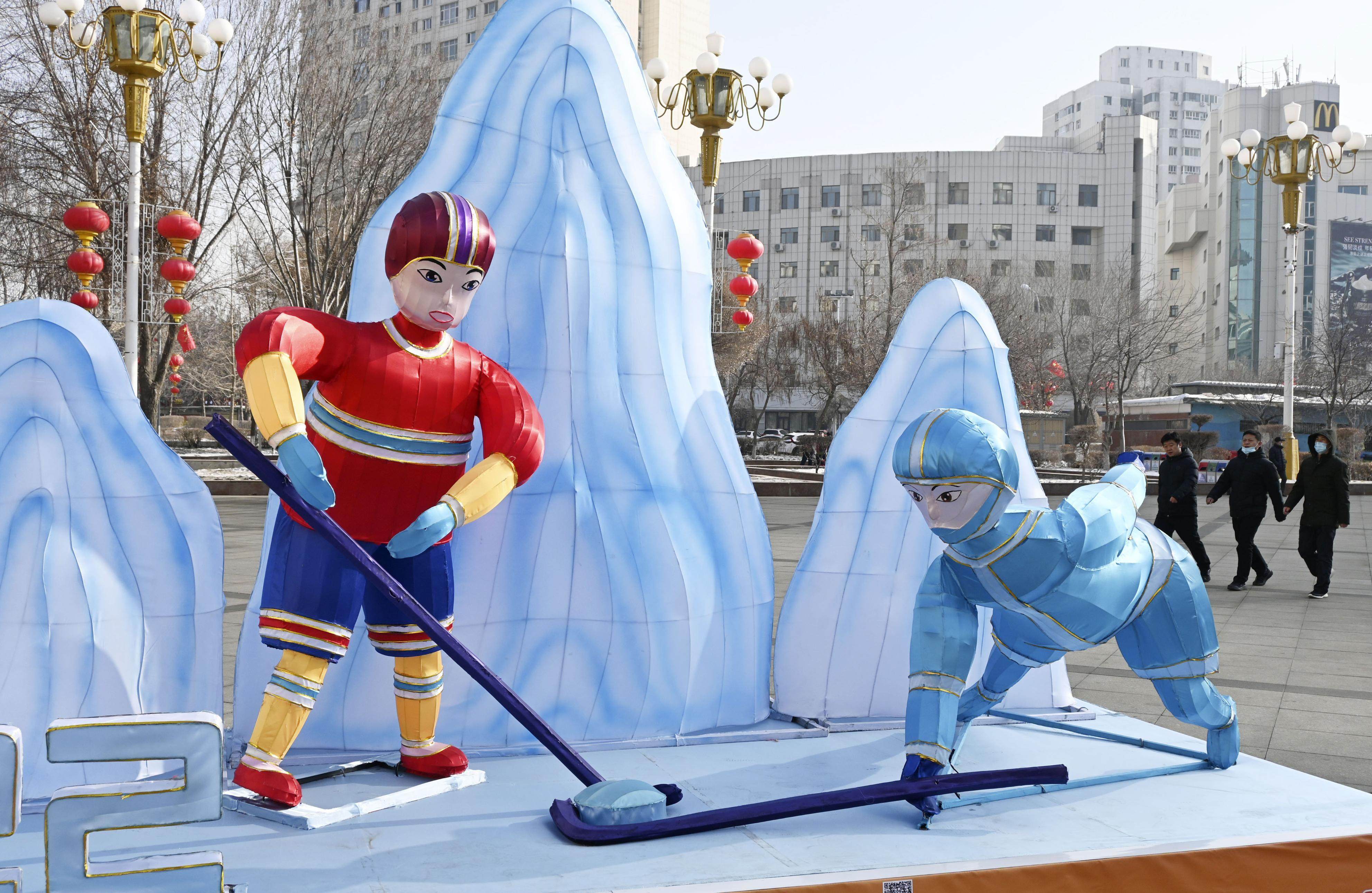 An installation to promote the Beijing Winter Olympics at a square in Urumqi, the capital of China’s Xinjiang Uygur Autonomous Region. Photo: Kyodo