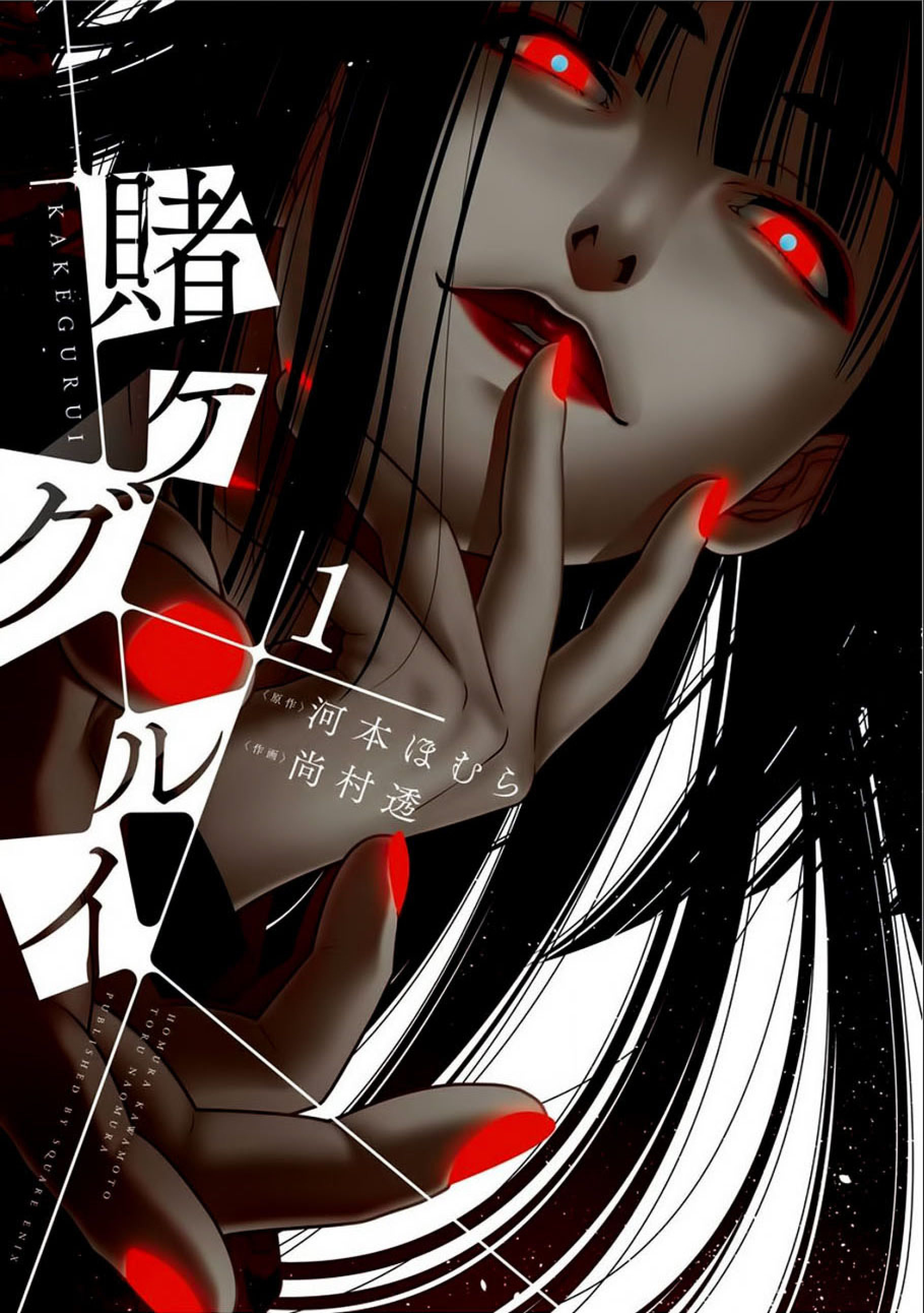 Japanese manga publishers sue pirate site, seek $14.2 million in damages -  Good e-Reader