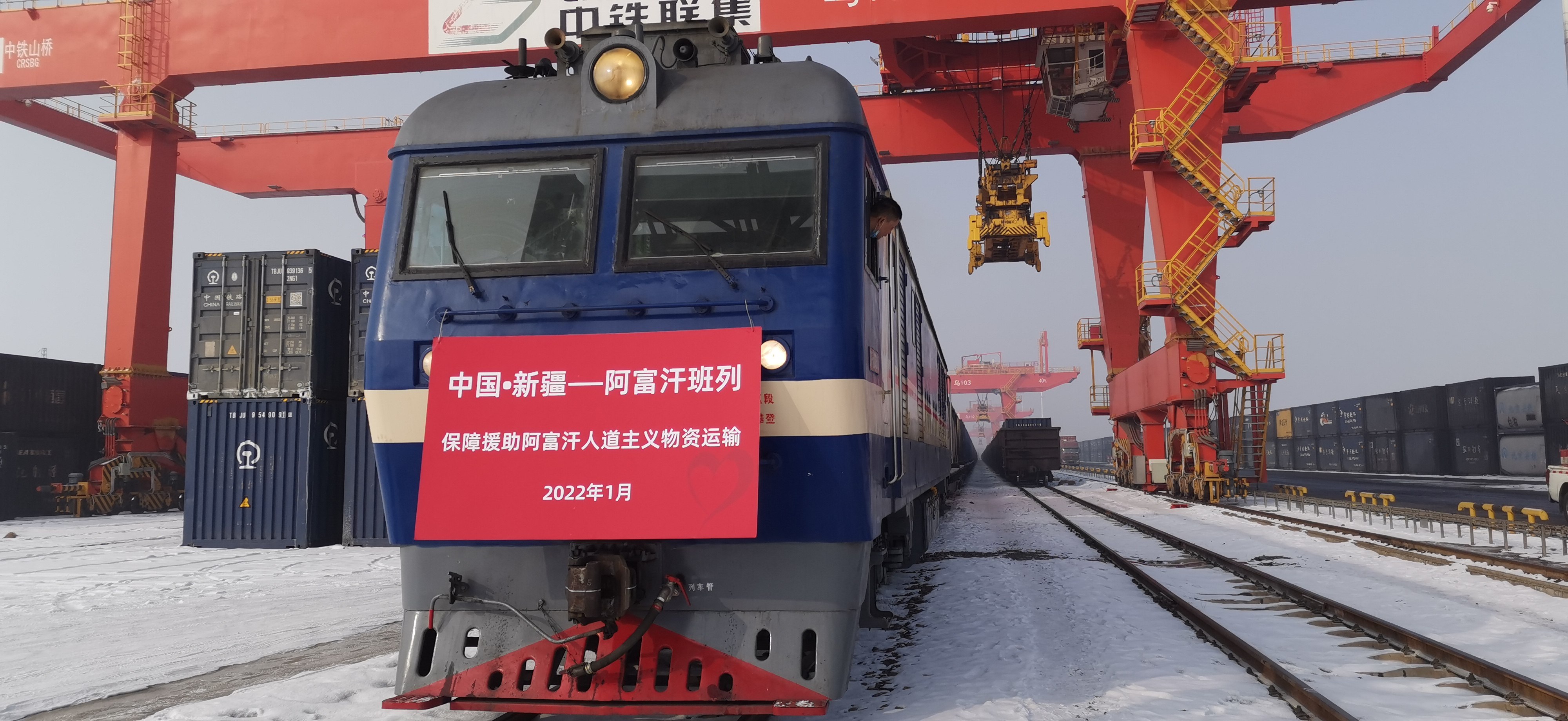 Train with around 500 tonnes of wheat, sugar, cooking oil and potato processing equipment prepares to leave Xinjiang for Afghanistan. Photo: Twitter