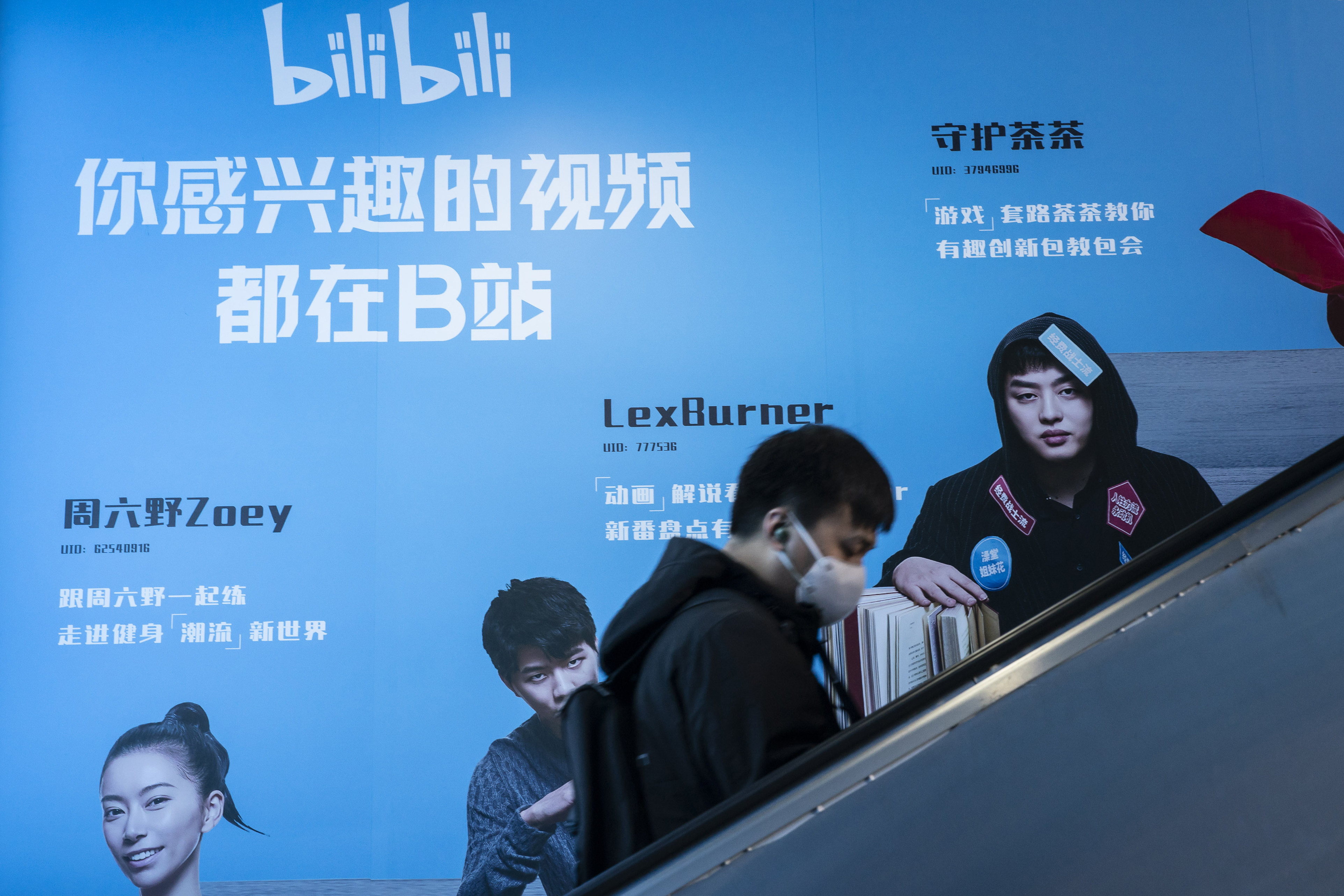 Bilibili, known as the YouTube of China, said it would hire more content review staff after the death of a young employee who worked during the Lunar New Year holiday. Photo: Bloomberg