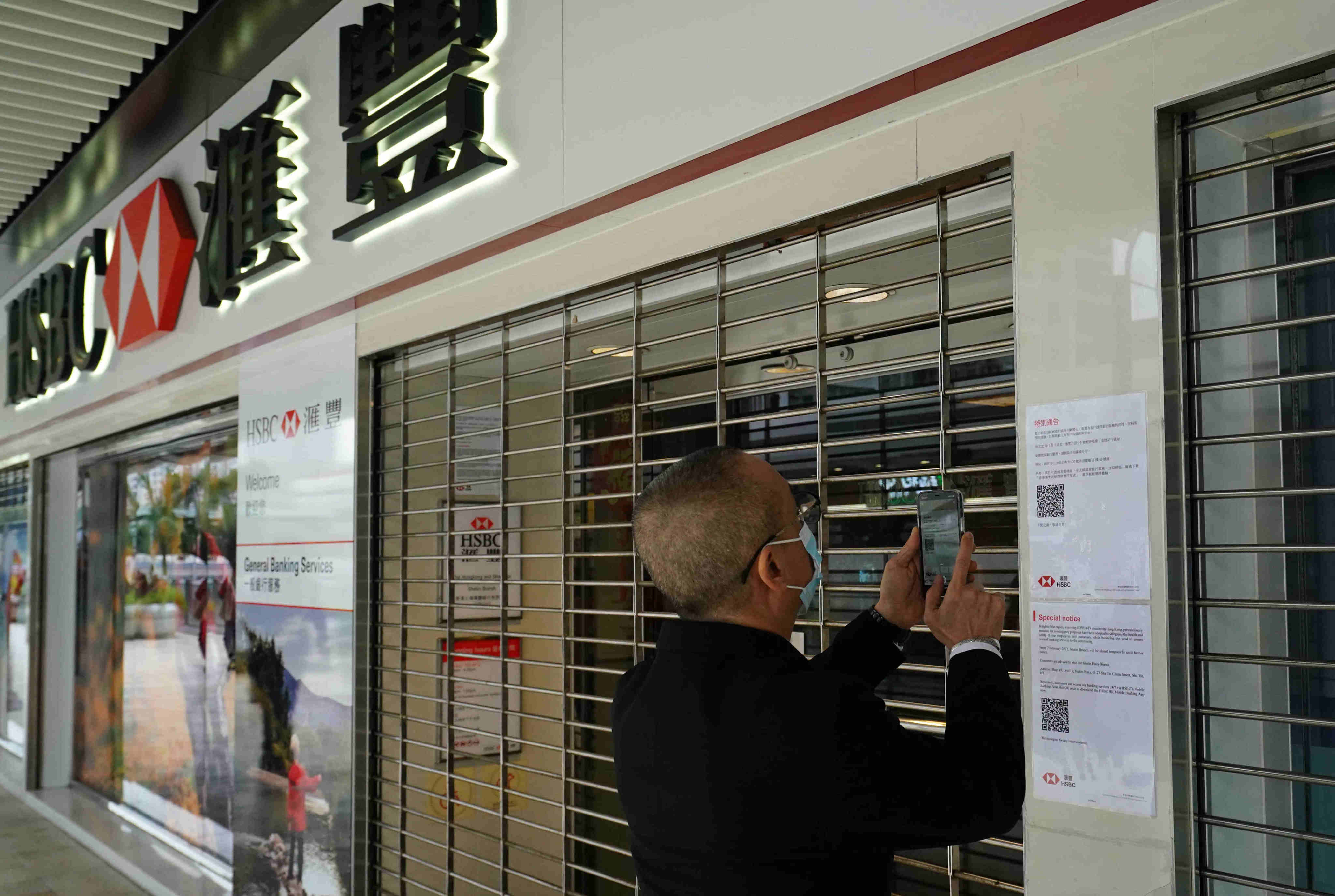 Covid-19: 12 banks in Hong Kong including HSBC, Standard Chartered and  BOCHK to halt weekend services | South China Morning Post