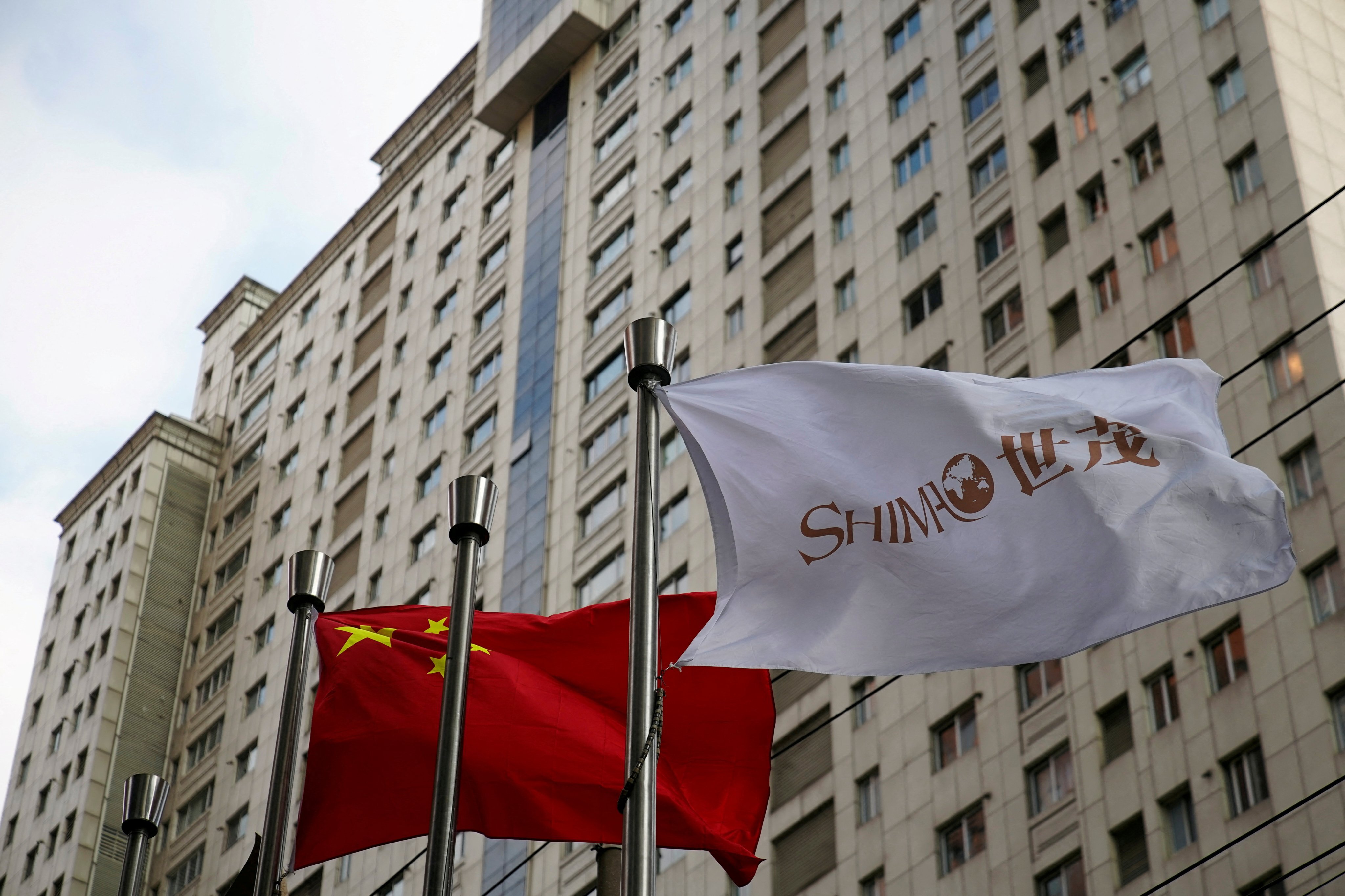 Shimao Group Holdings’ finances have come under increasing strain because of Beijing’s measures to rein in the property sector. Photo: Reuters