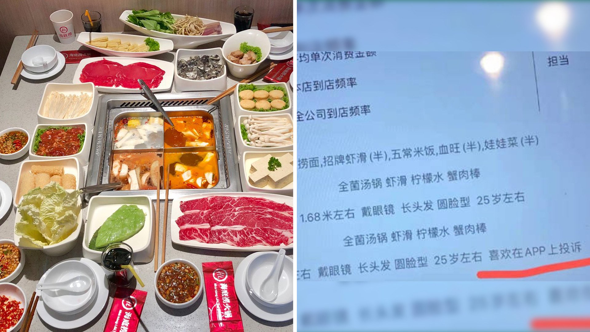 Hotpot chain caught keeping secret files on customers. Photo: SCMP