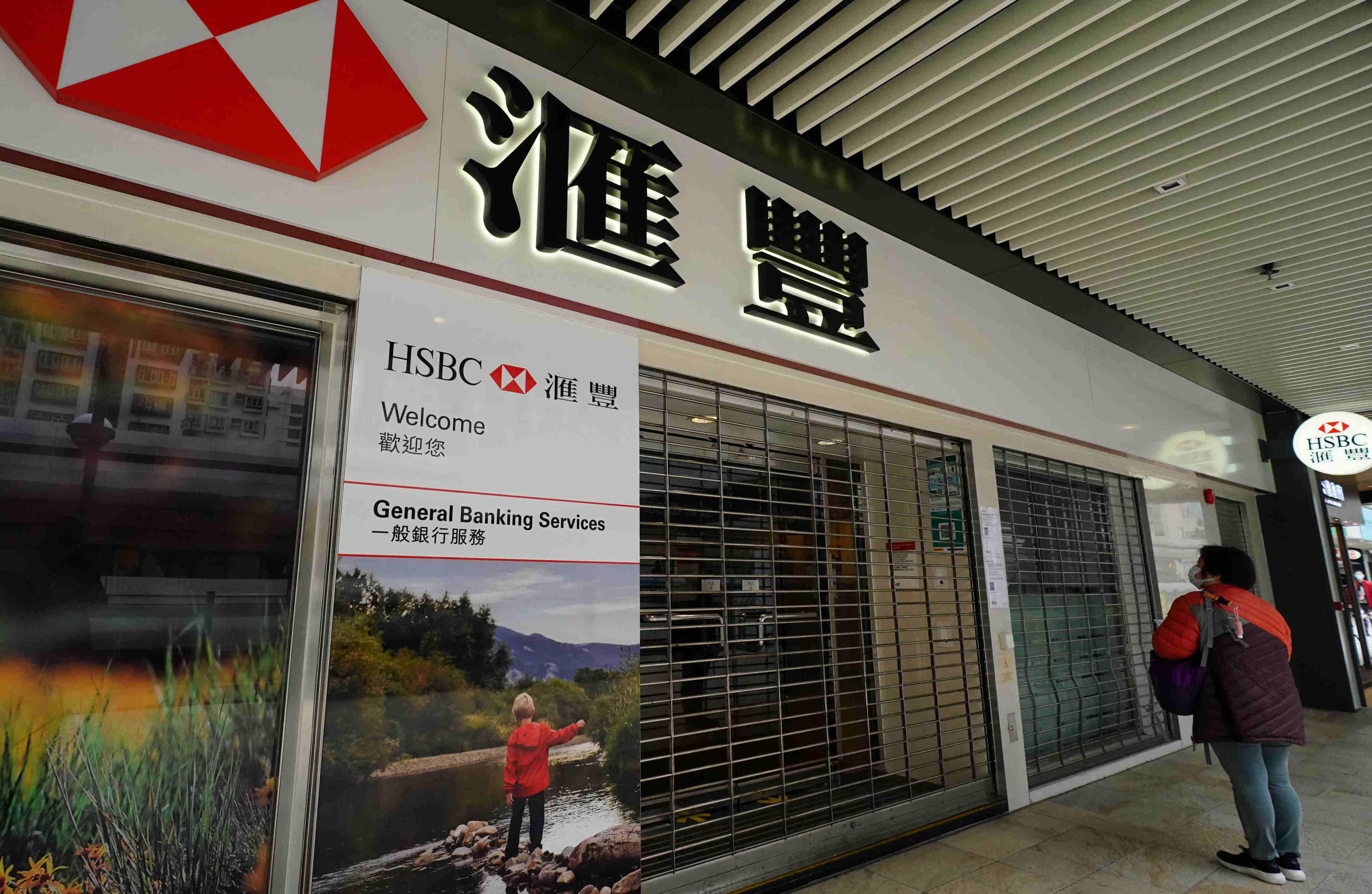 HSBC had as of Friday closed 51 branches, or half of its network. It will close all outlets every Saturday starting March 5. Photo: Felix Wong