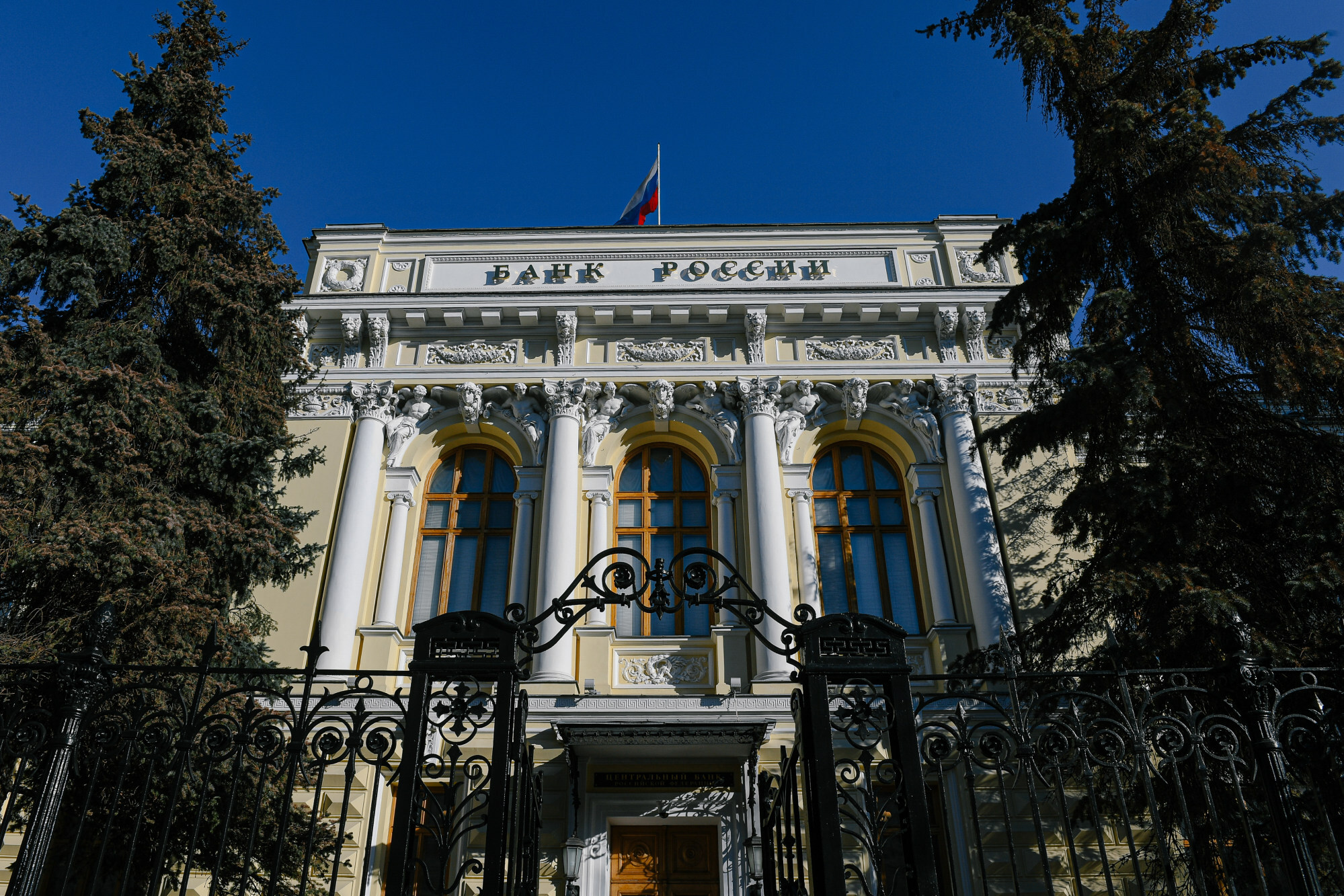 The main building of Bank of Russia in Moscow. Russian banks have been cut off from the global payment system, limiting their ability to move money in and out of the country. Photo: Xinhua